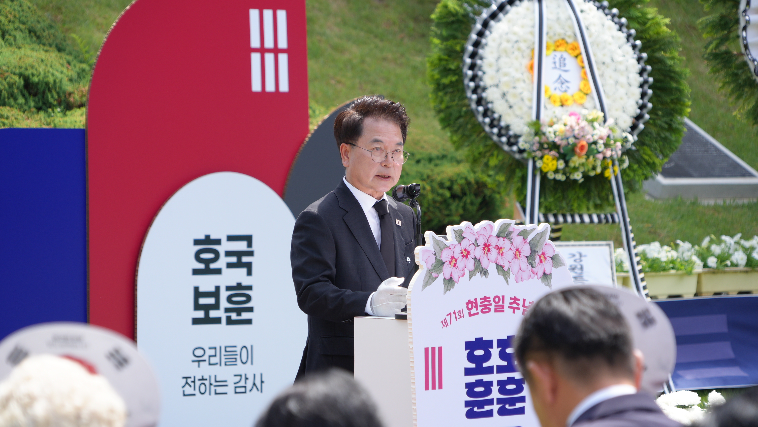 20260606 현충일 행사 (충렬탑)