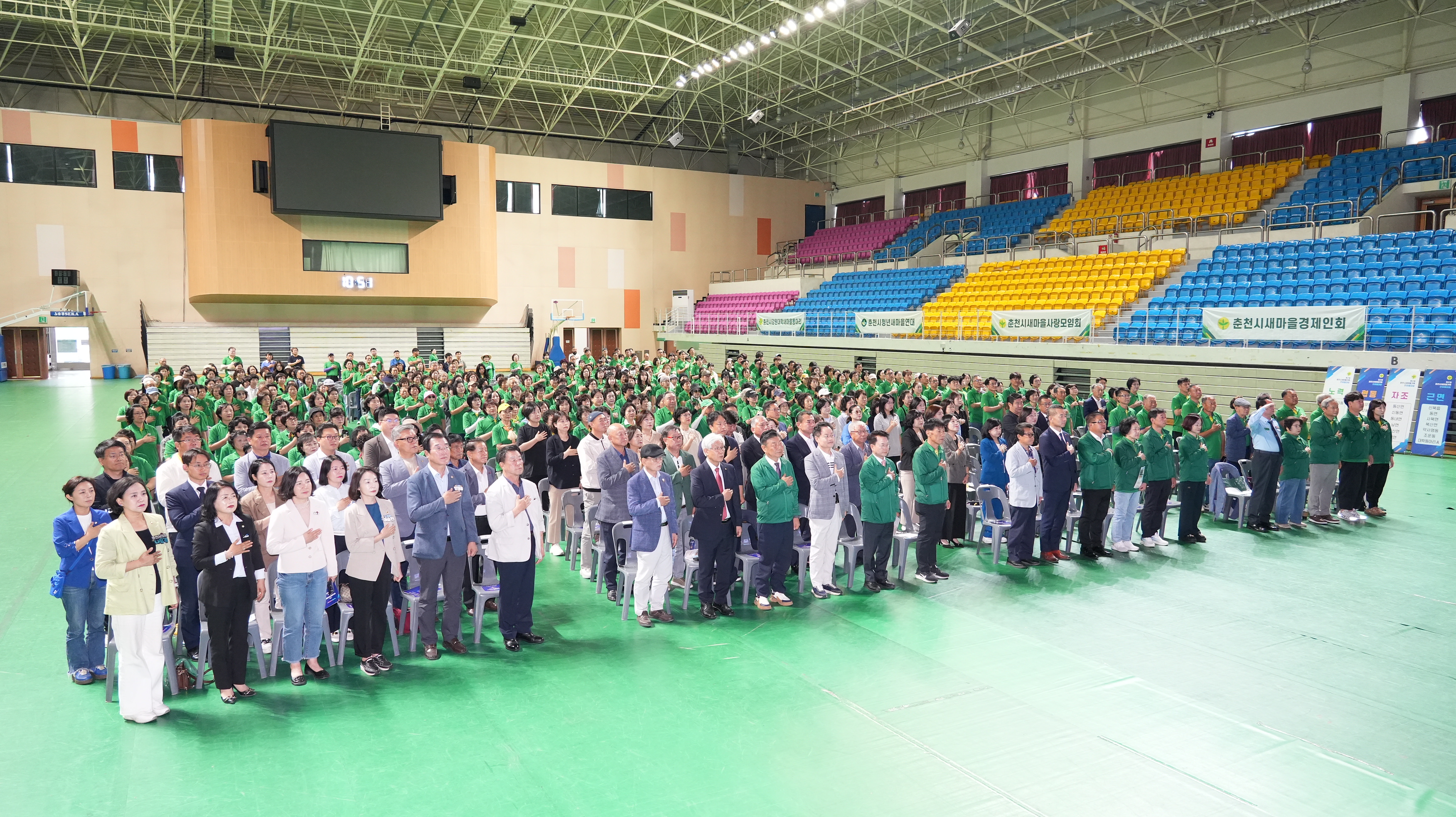 20260607 춘천시 새마을가족 한마음대회