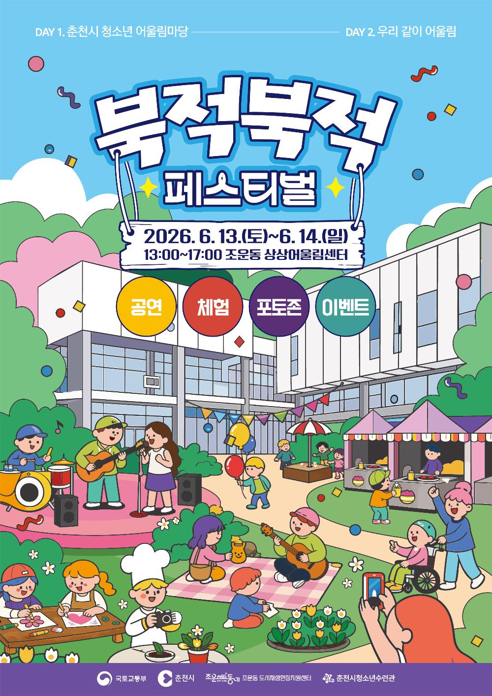 마을사진