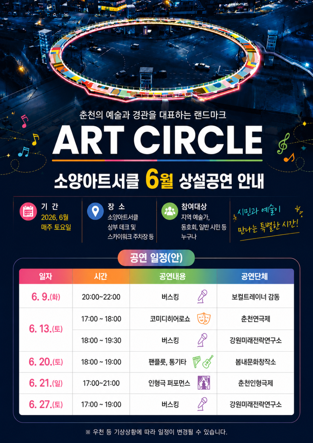 마을사진