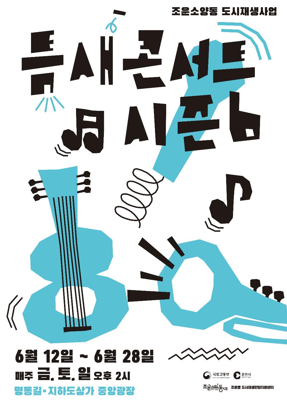 마을사진