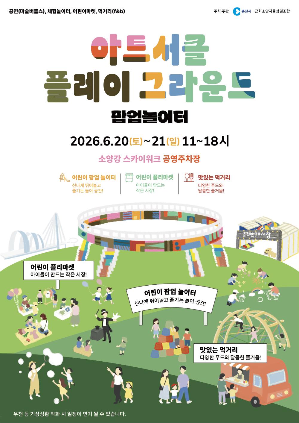 마을사진