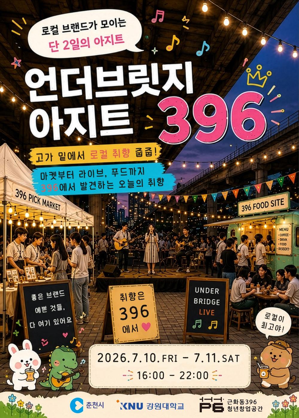 마을사진