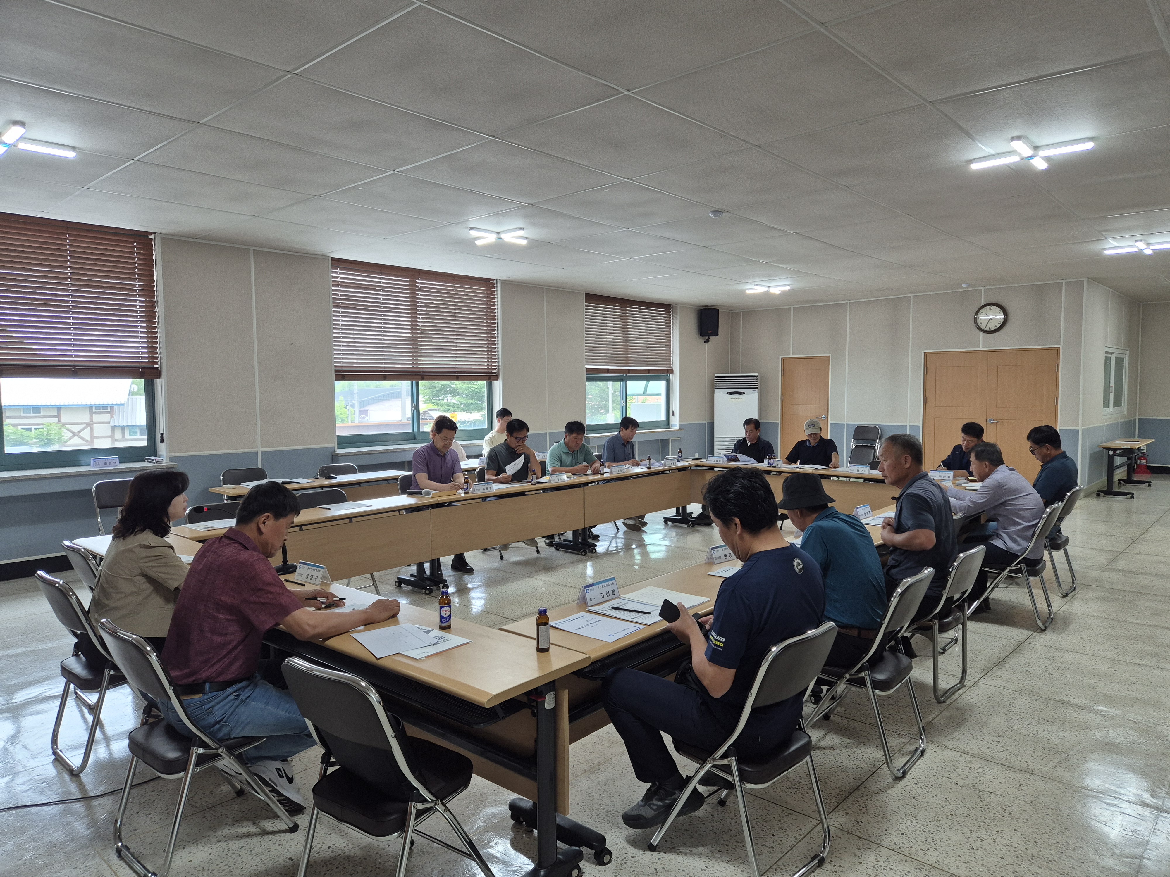 2026년 6월 정기 이장회의 개최