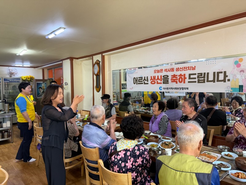 석사동지역사회보장협의체,  “어르신 생신상차려드리기” 특화사업 추진