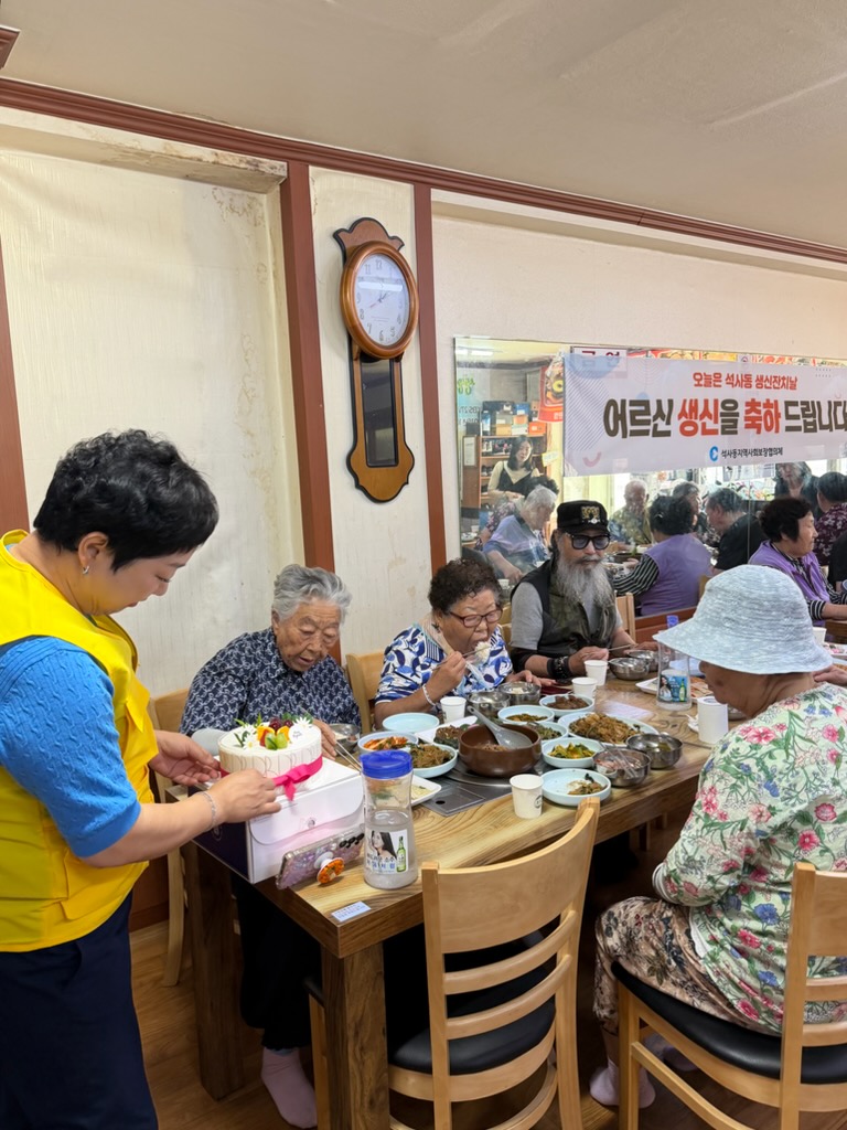 석사동지역사회보장협의체,  “어르신 생신상차려드리기” 특화사업 추진