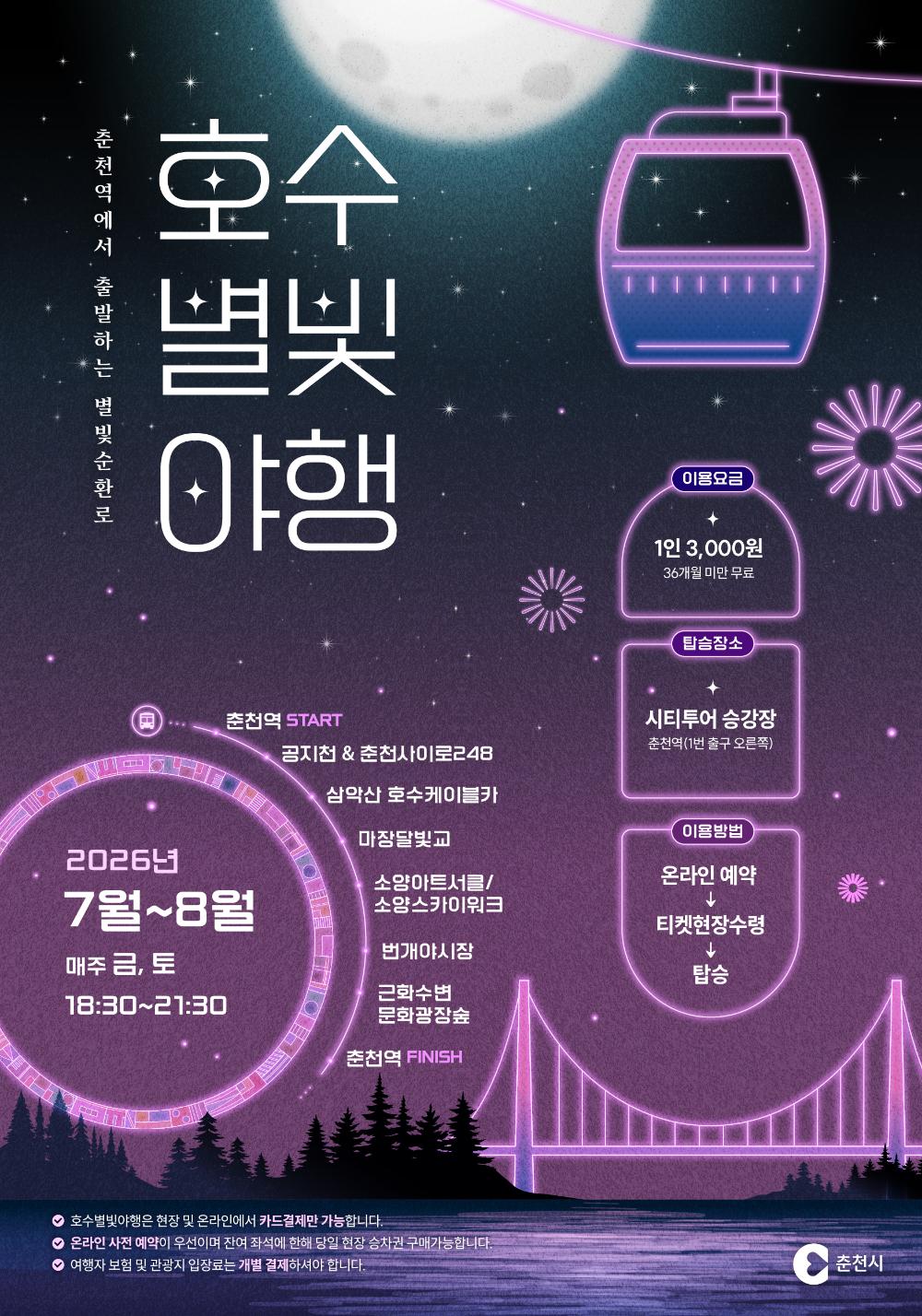 마을사진