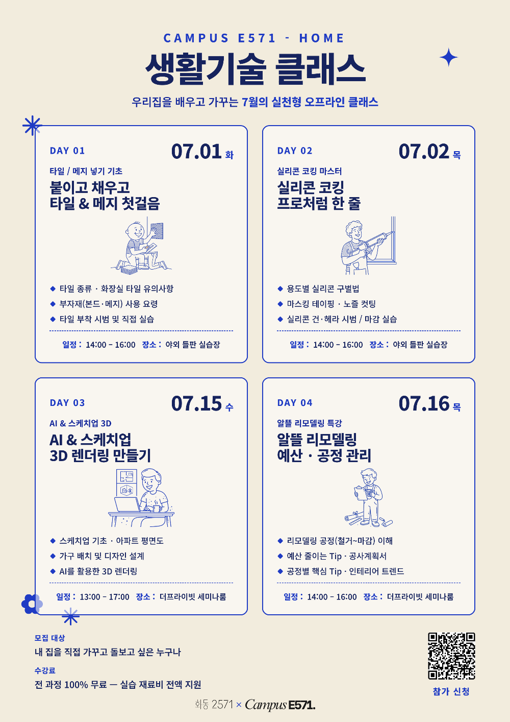 마을사진