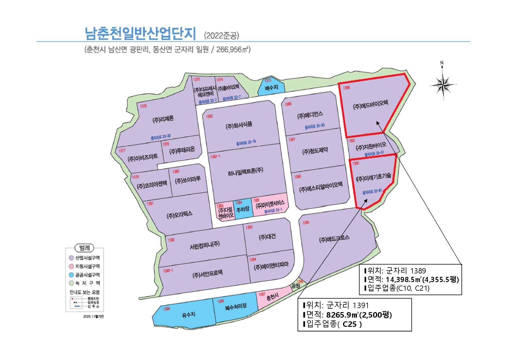 남춘천일반산업단지 현황도