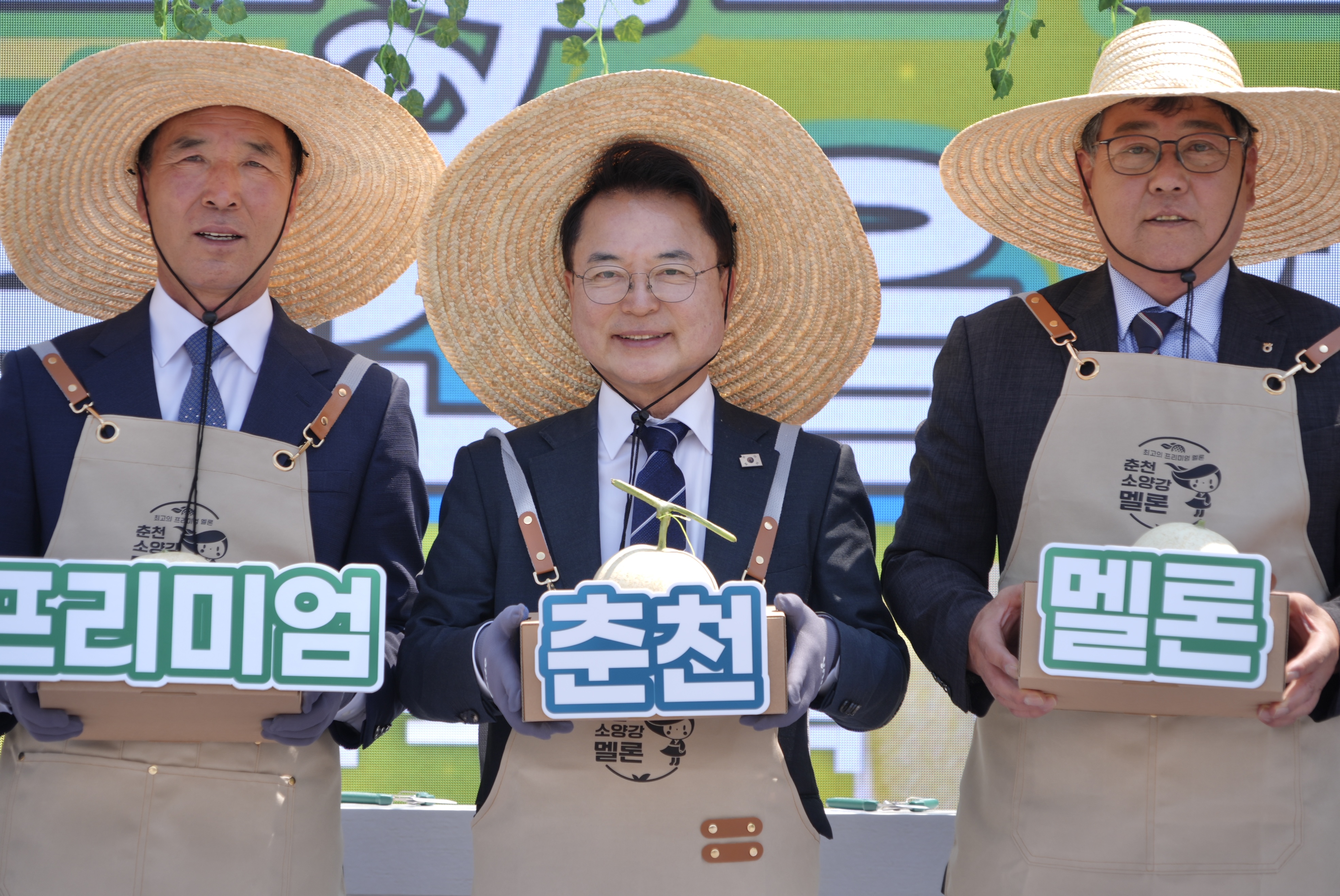 20260612 춘천 멜론 전략작목 선포식 (춘천원예농협)