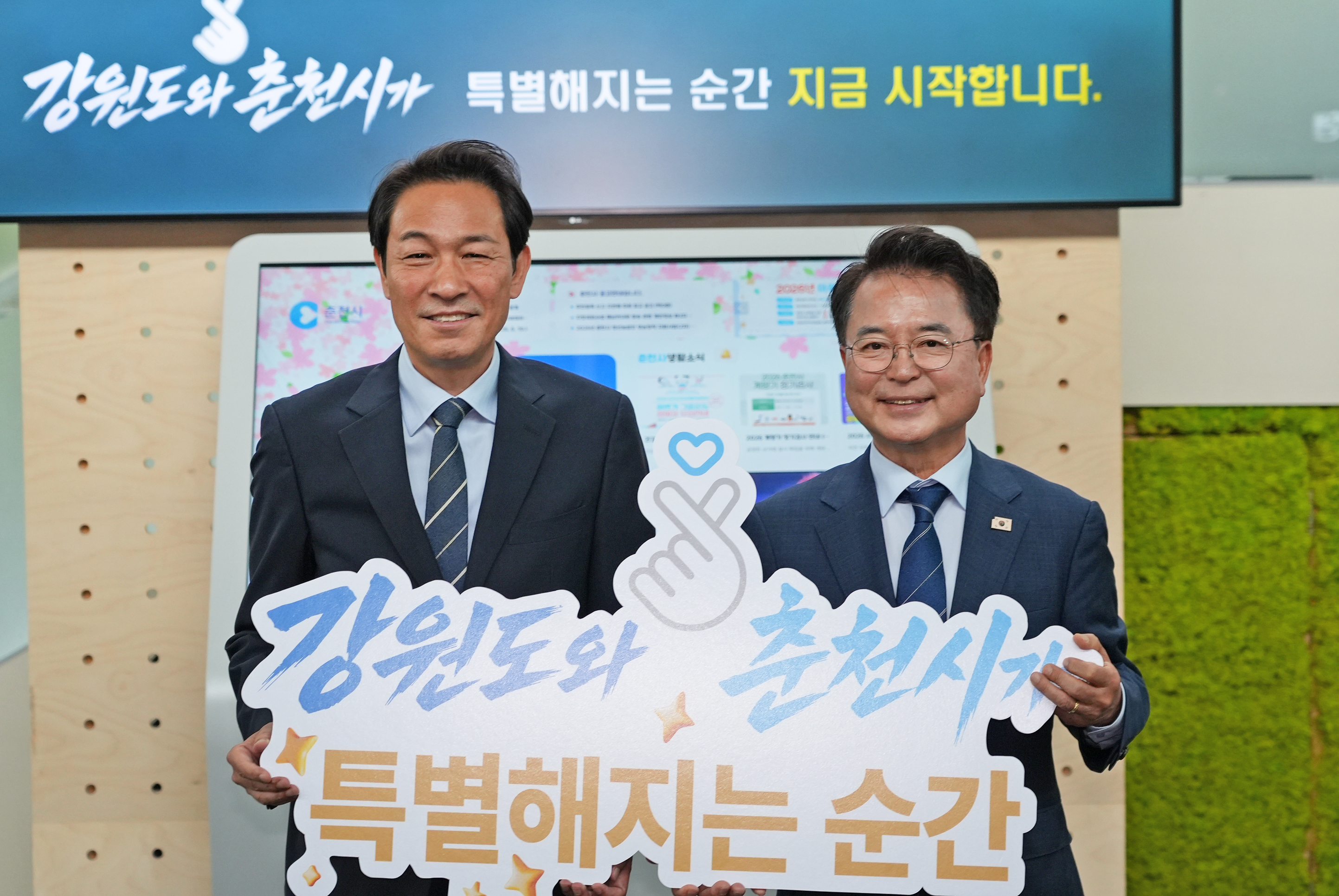 20260622 우상호 당선인 춘천시청 방문 (춘천시청)