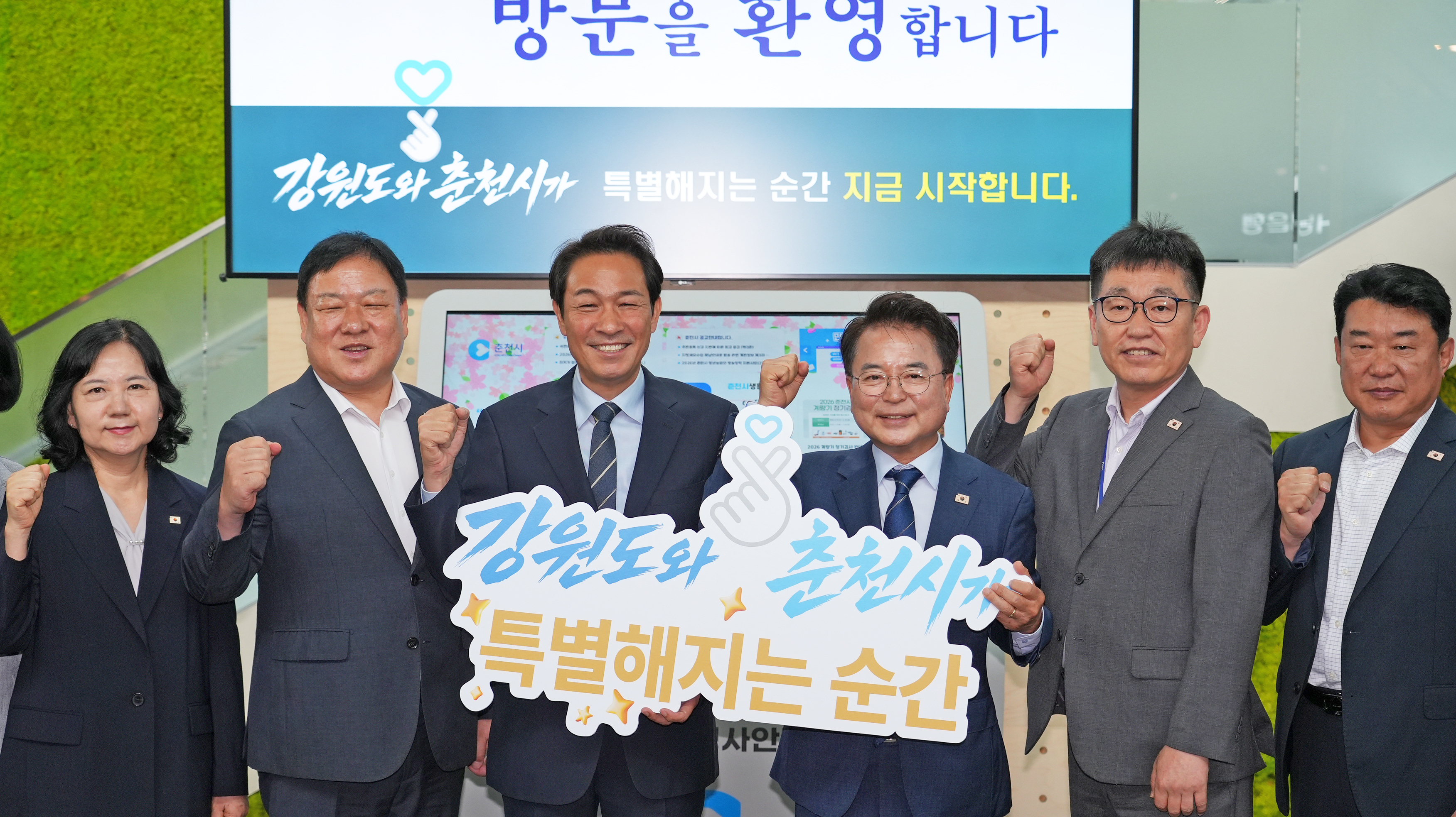 20260622 우상호 당선인 춘천시청 방문 (춘천시청)