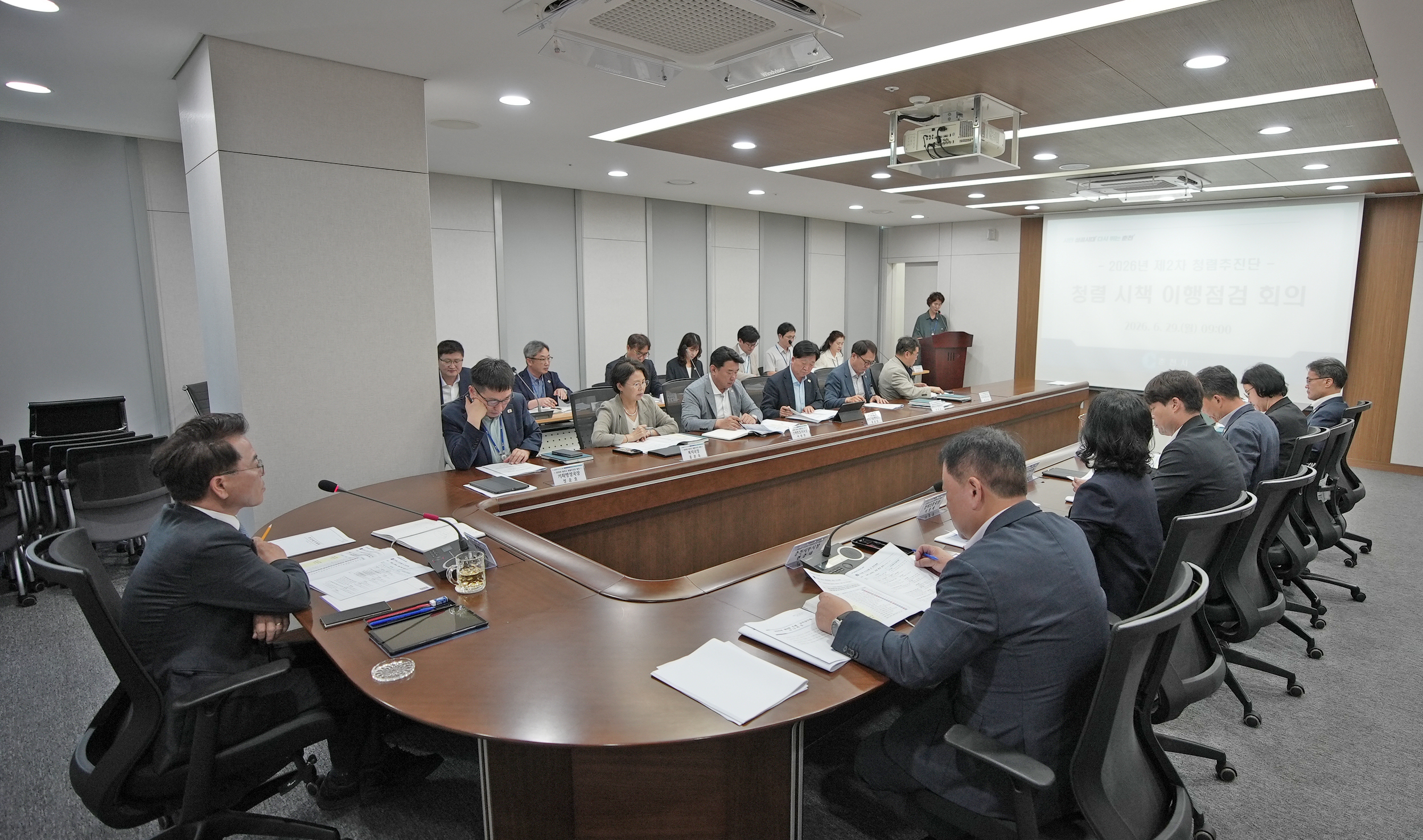 20260629 춘천시 청렴회의 (중회의실)