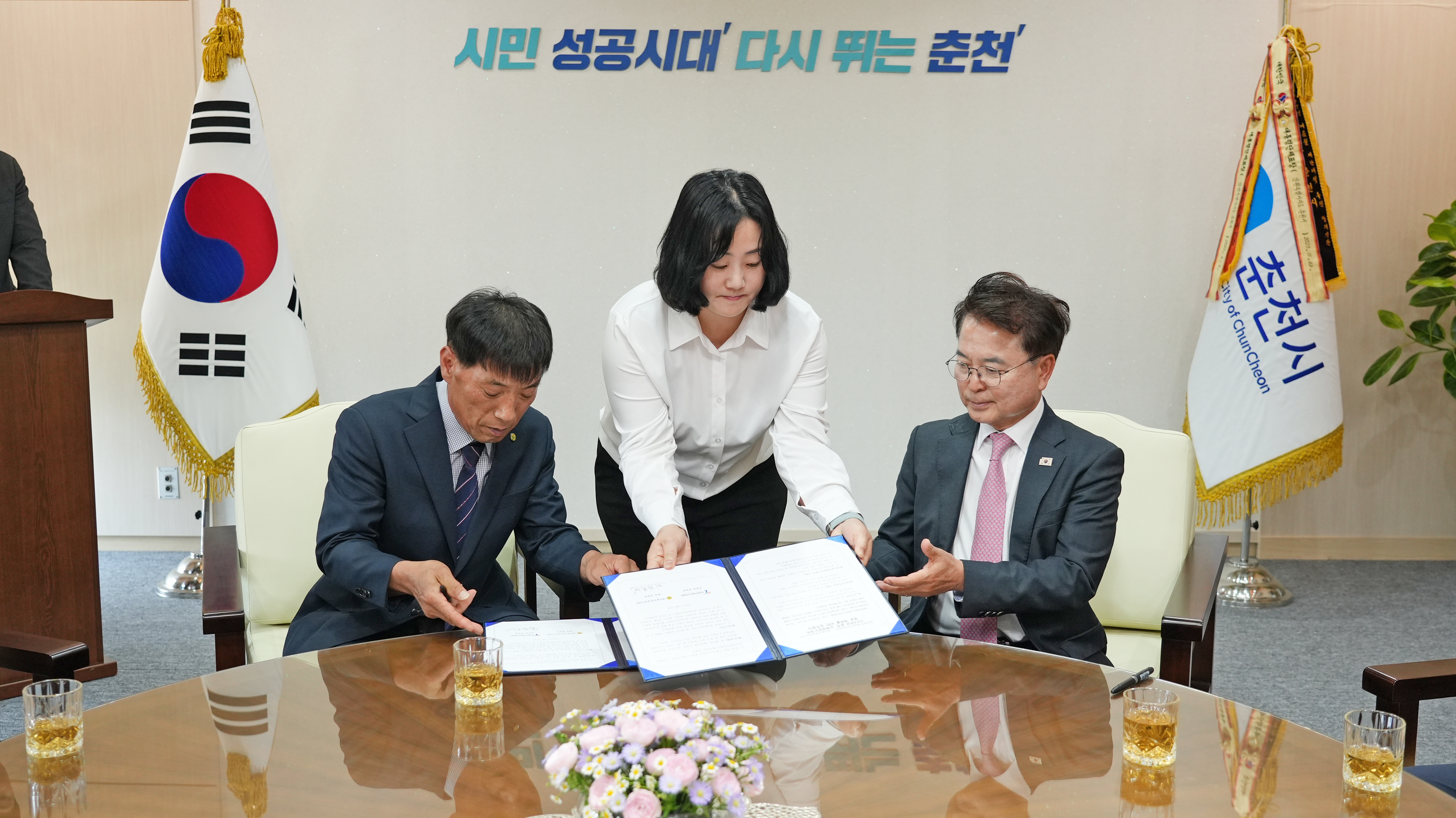 20260630 새마을시지회 태권도대회 성공개최 업무협약식 (접견실)