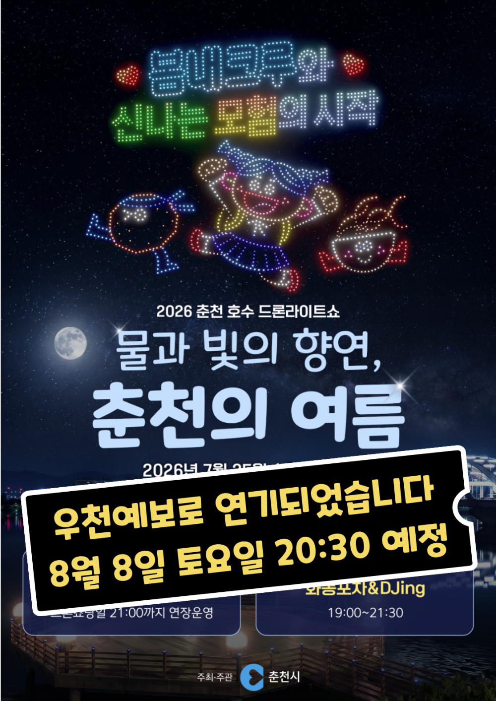 마을사진