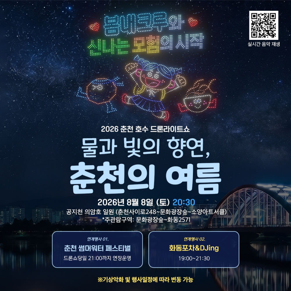 마을사진