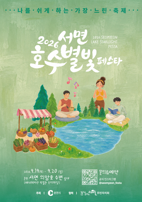 마을사진