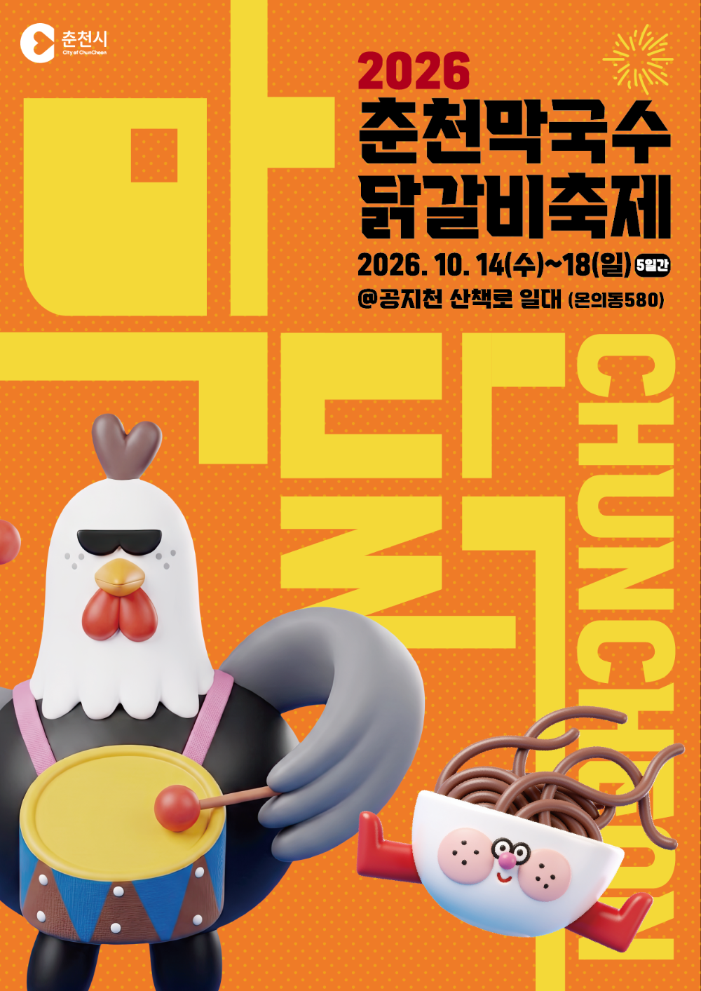 마을사진