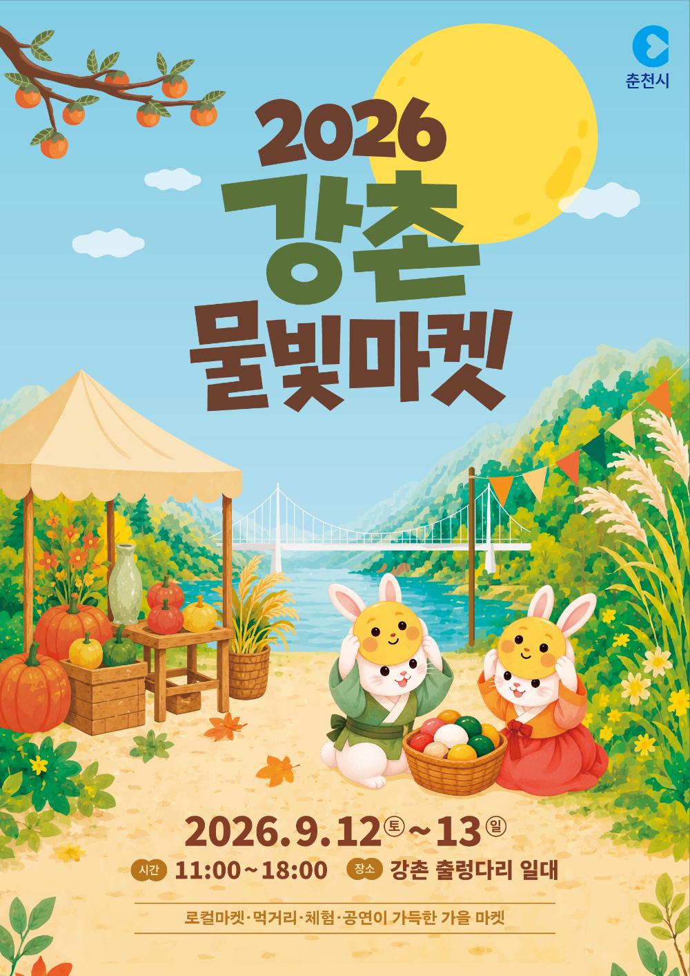 마을사진