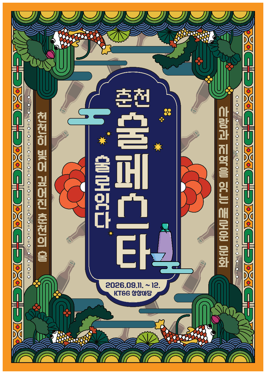 마을사진