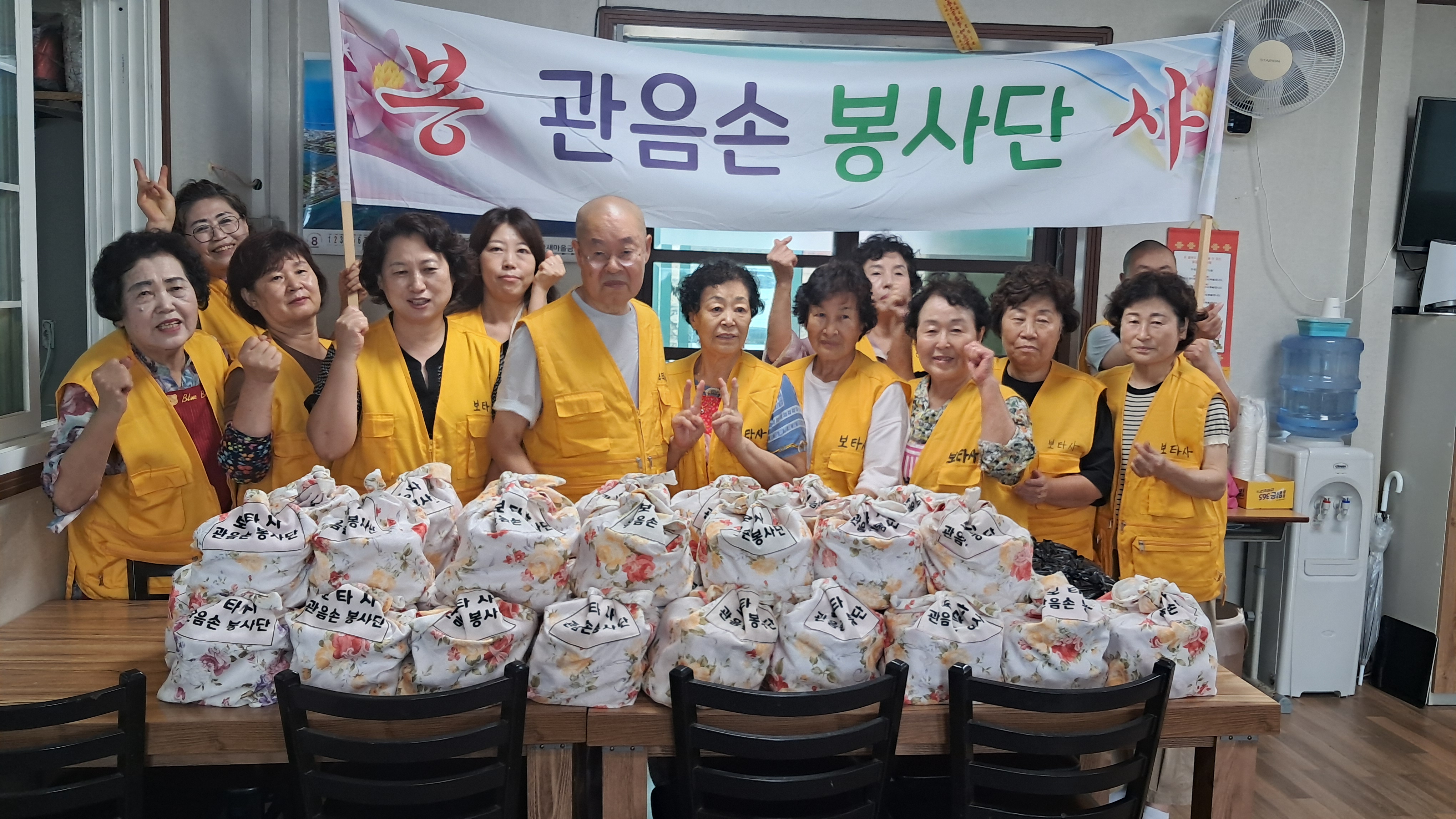 강남동 보타사 관음손 봉사단 8월 반찬봉사