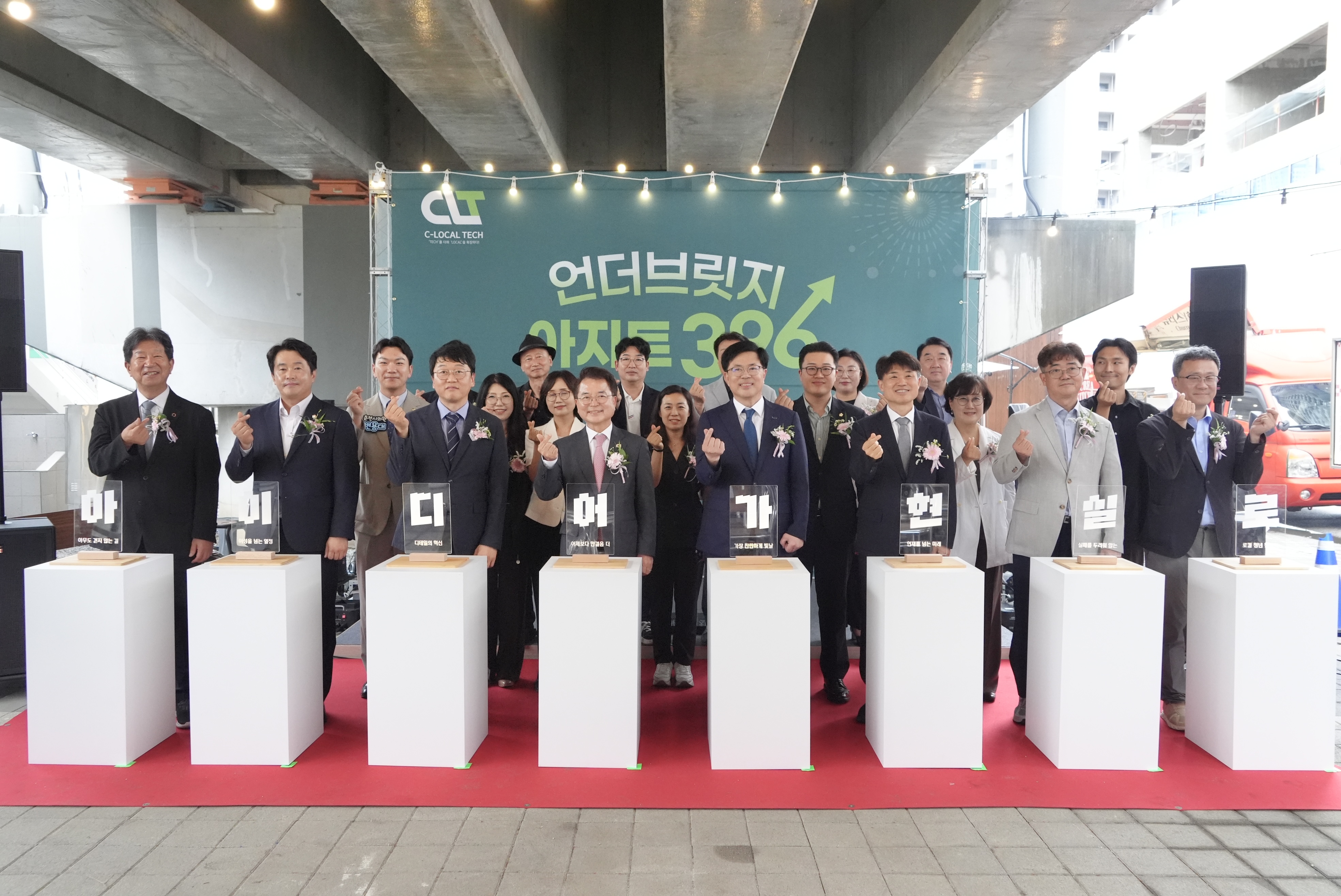 20260710 근화동396 브랜드데이 (근화동396)