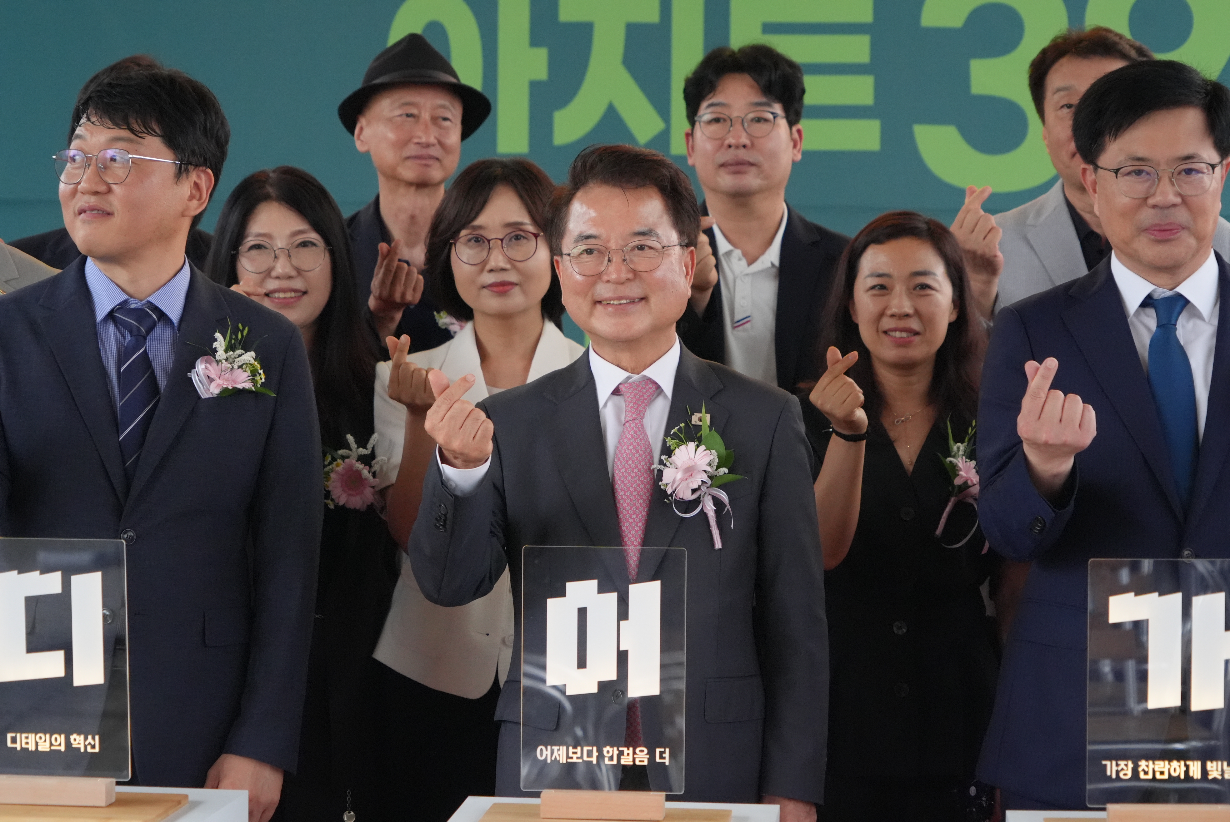 20260710 근화동396 브랜드데이 (근화동396)