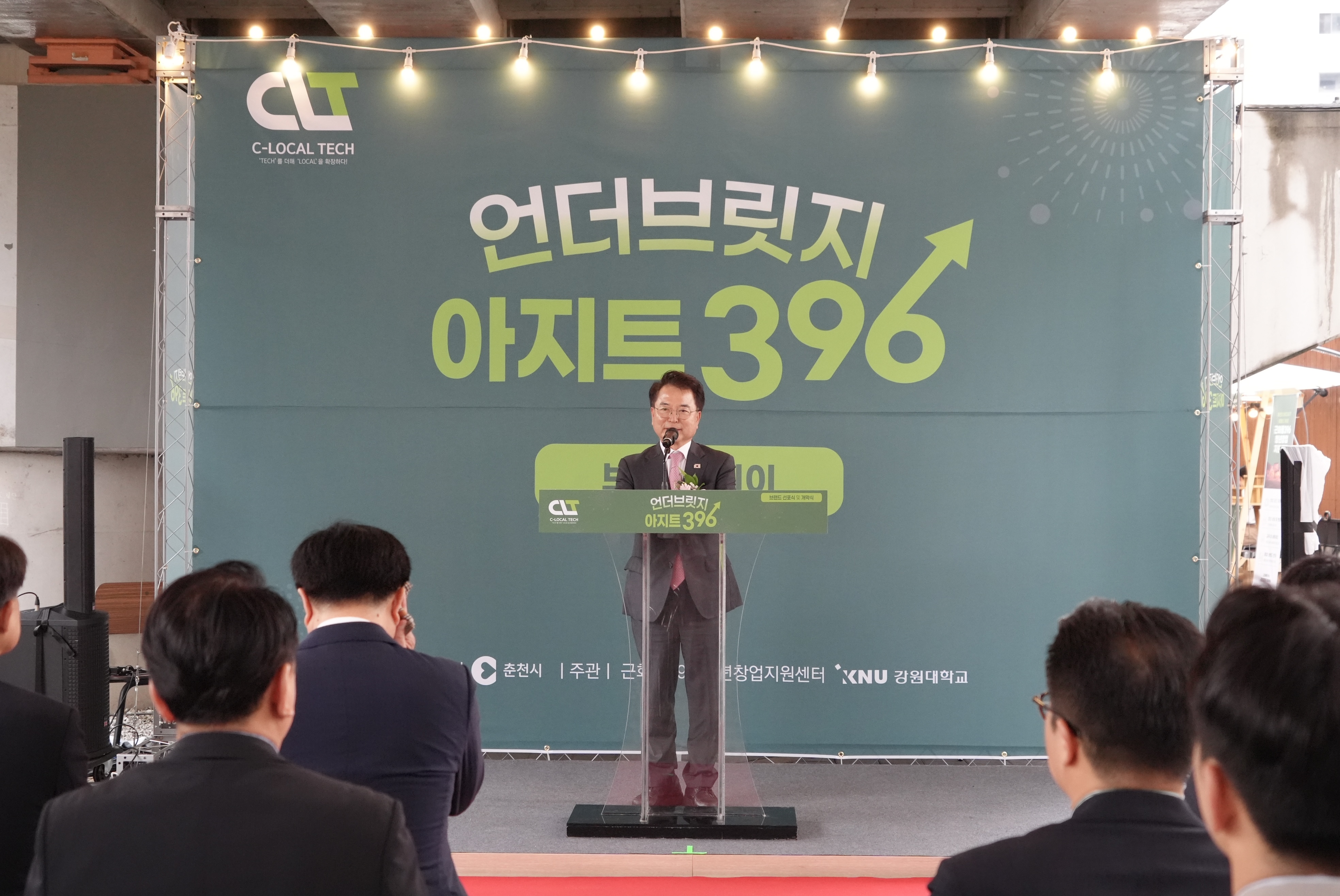 20260710 근화동396 브랜드데이 (근화동396)