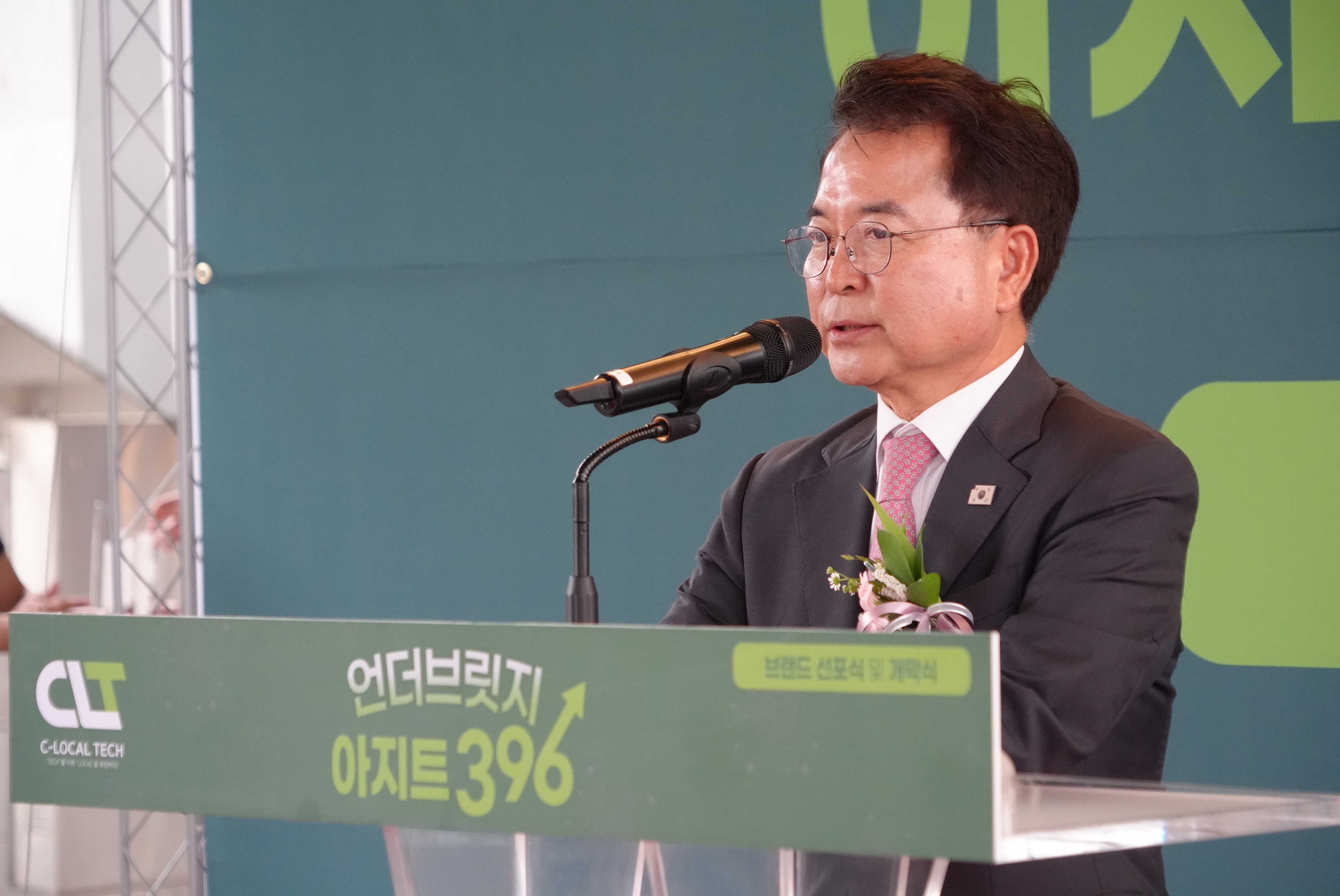 20260710 근화동396 브랜드데이 (근화동396)