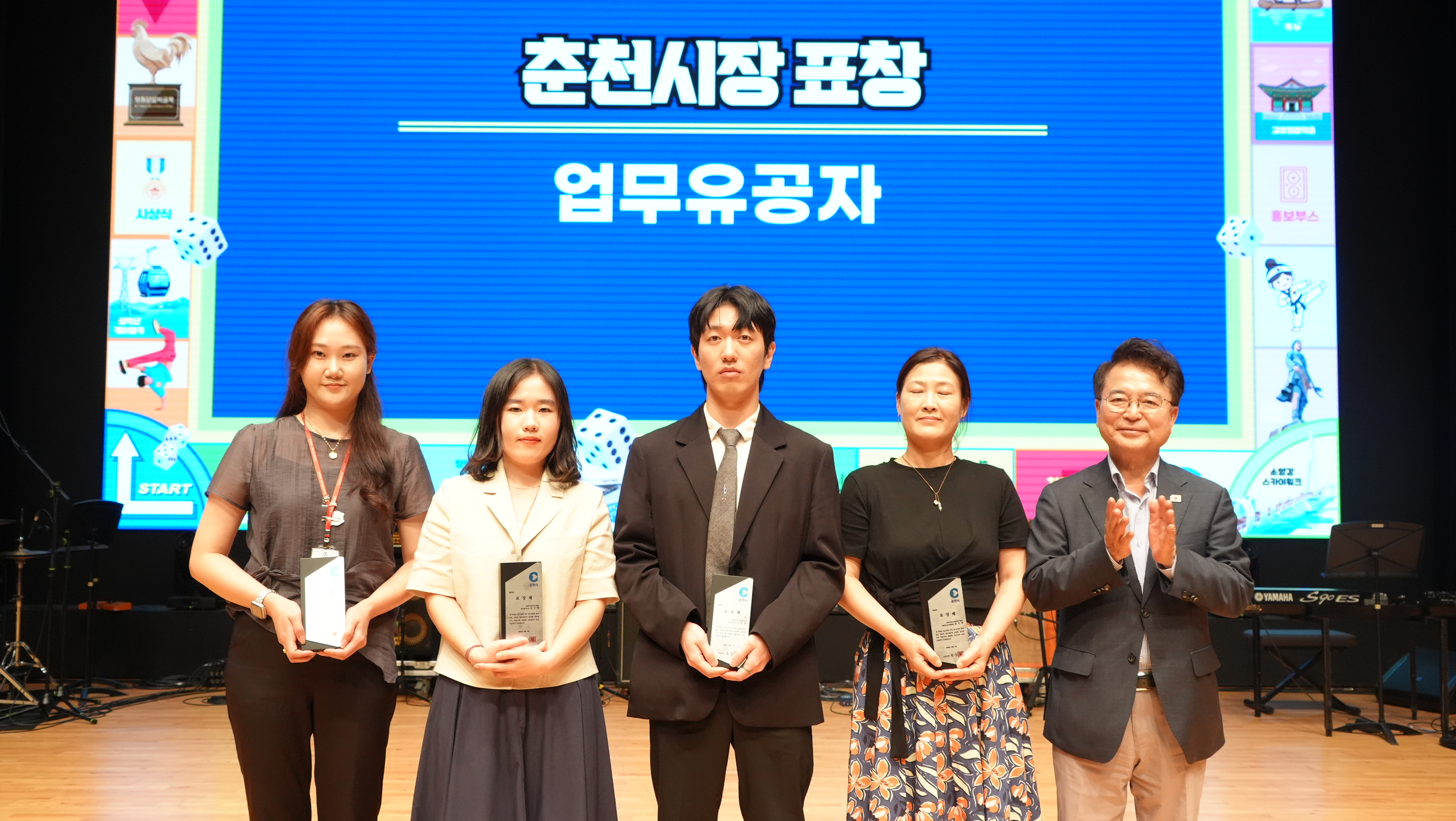 20260801 청소년의 달 기념행사 (한림대학교 일송아트홀)