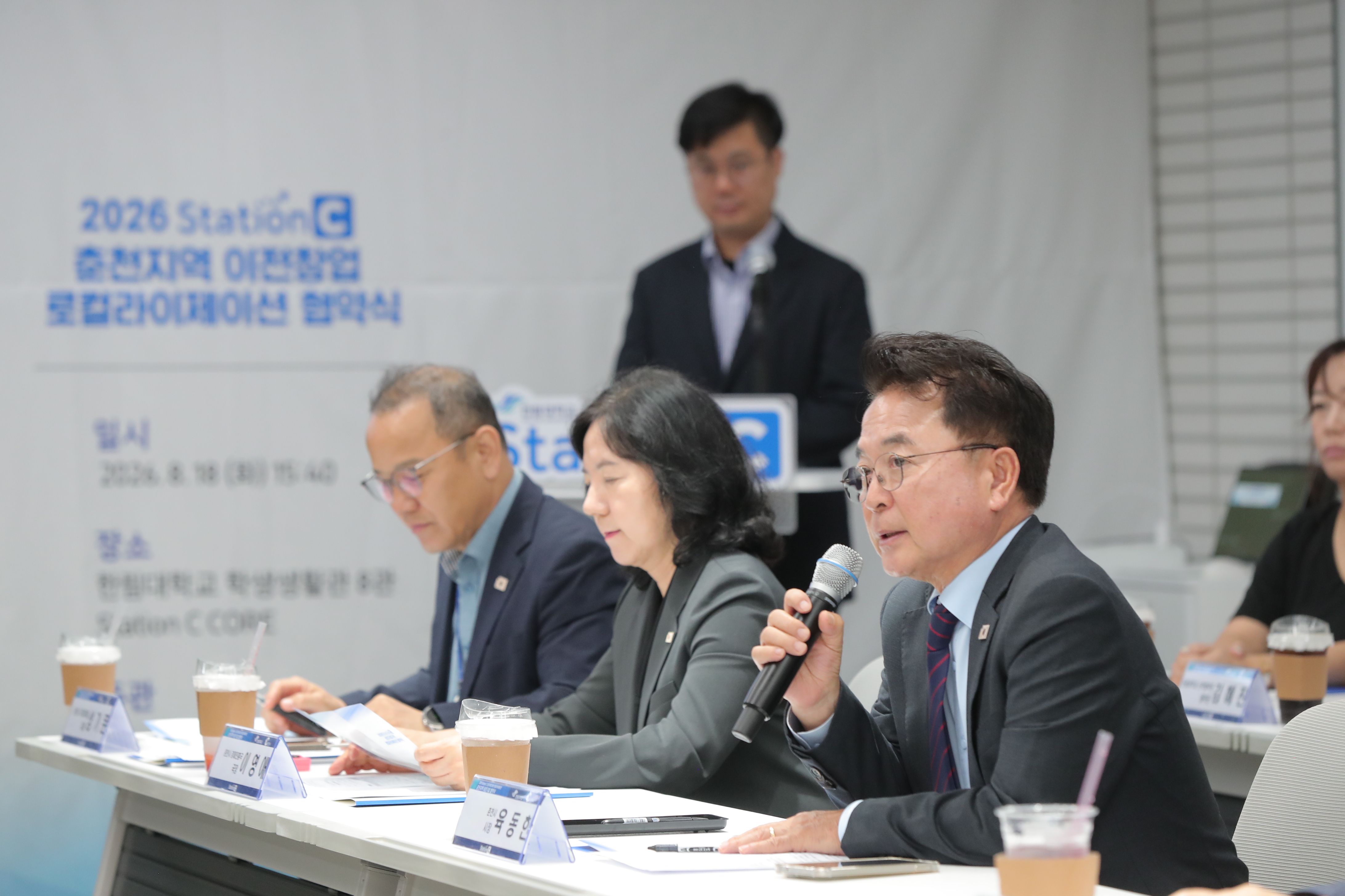 20260818 스테이션C 춘천지역 이전기업 협약식 (한림대학교)
