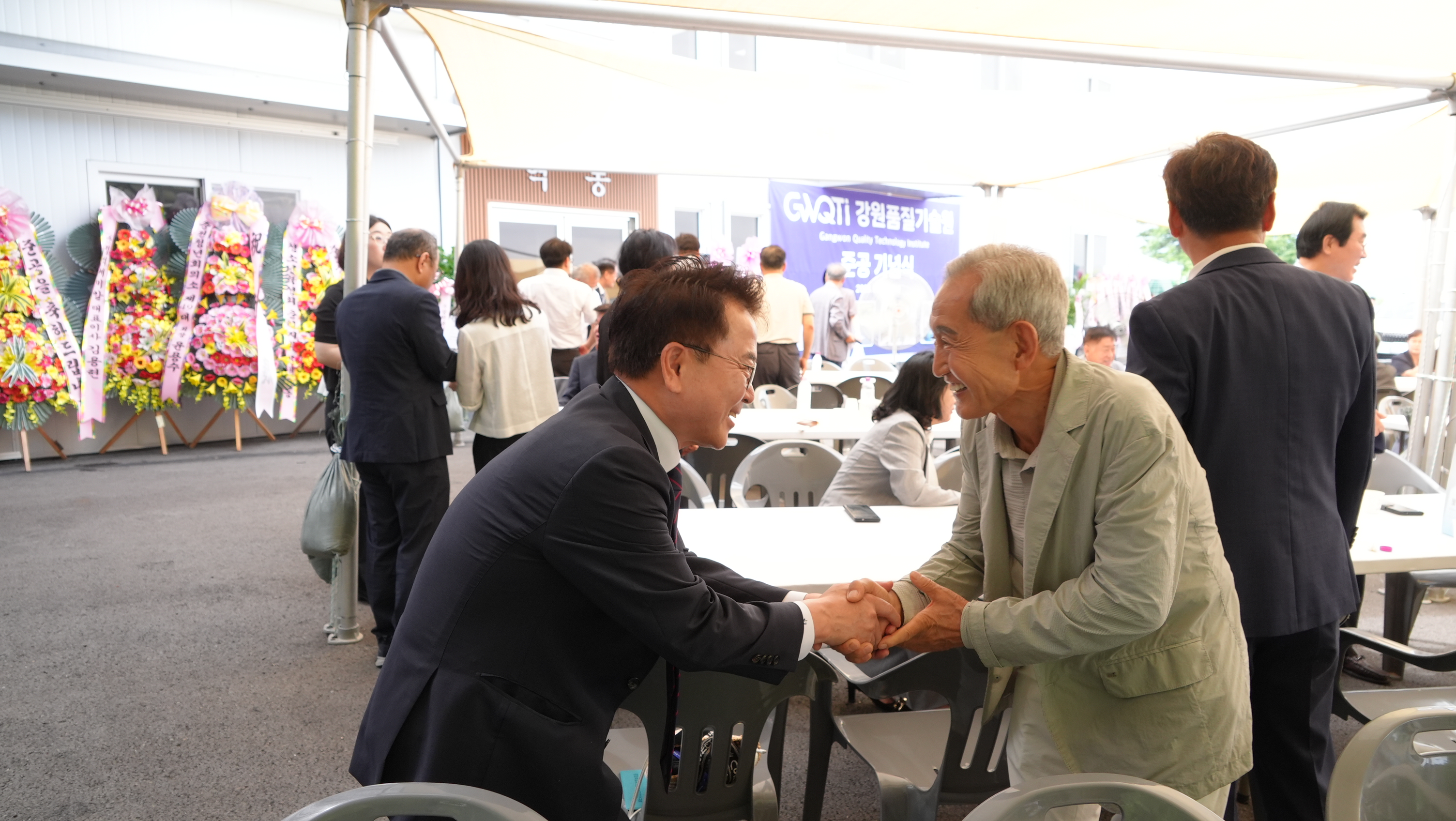 20260826 (주)강원품질기술원 준공 기념식 (동내면 사암리)
