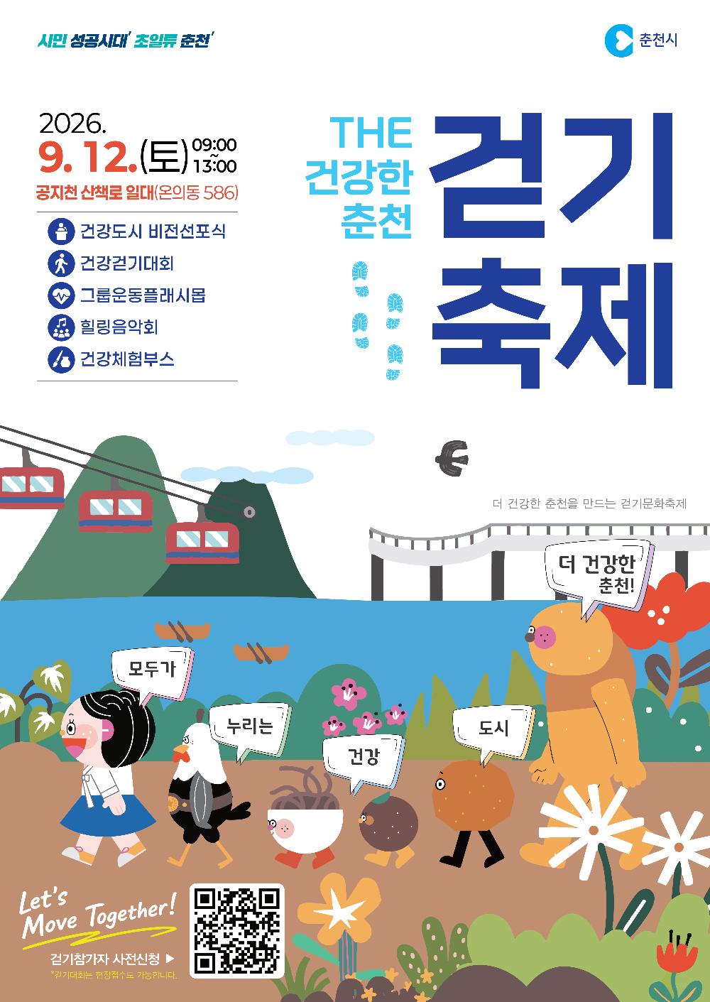 마을사진