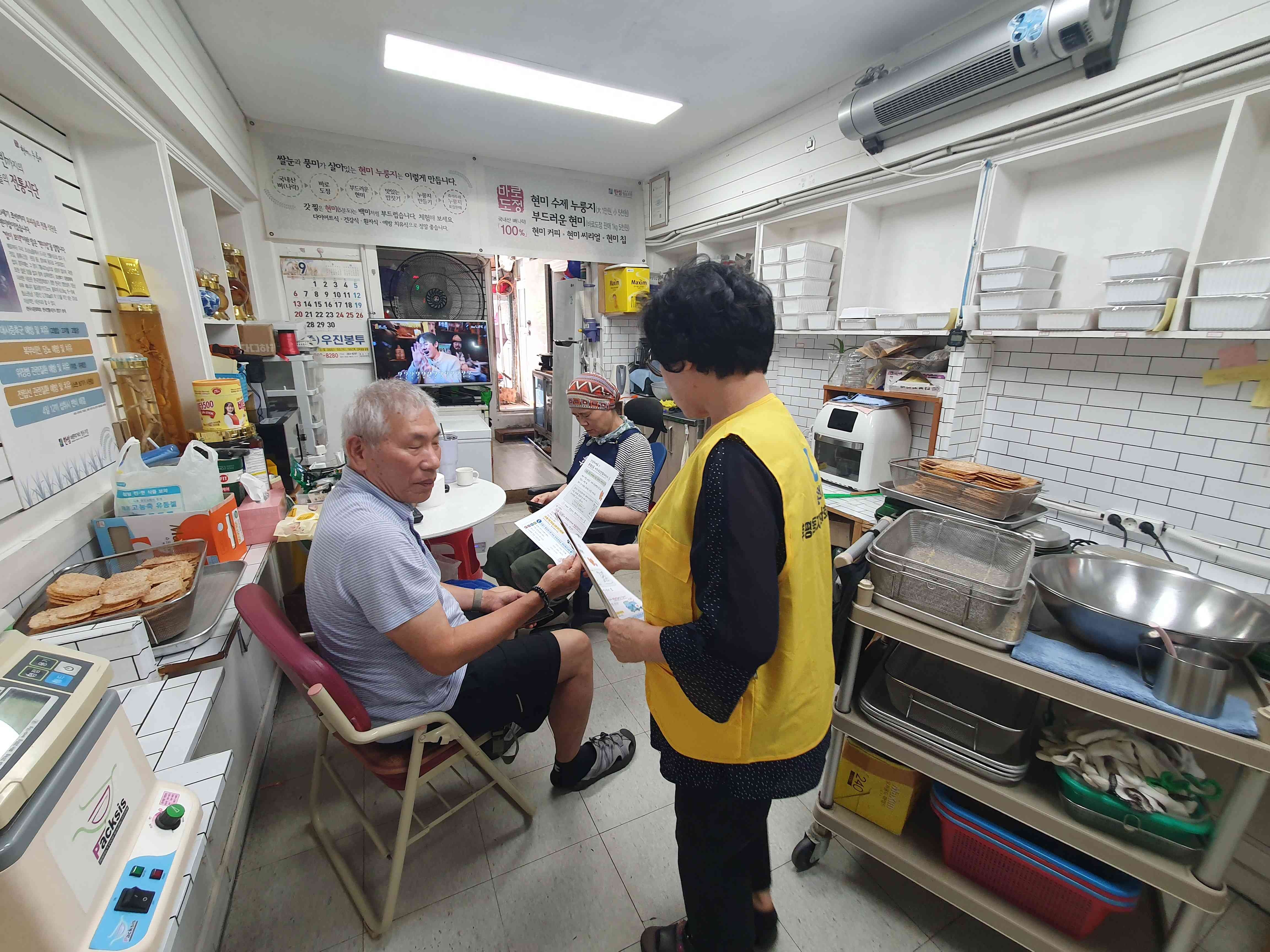 후평2동지역사회보장협의체 기부문화 활성화 캠페인 실시