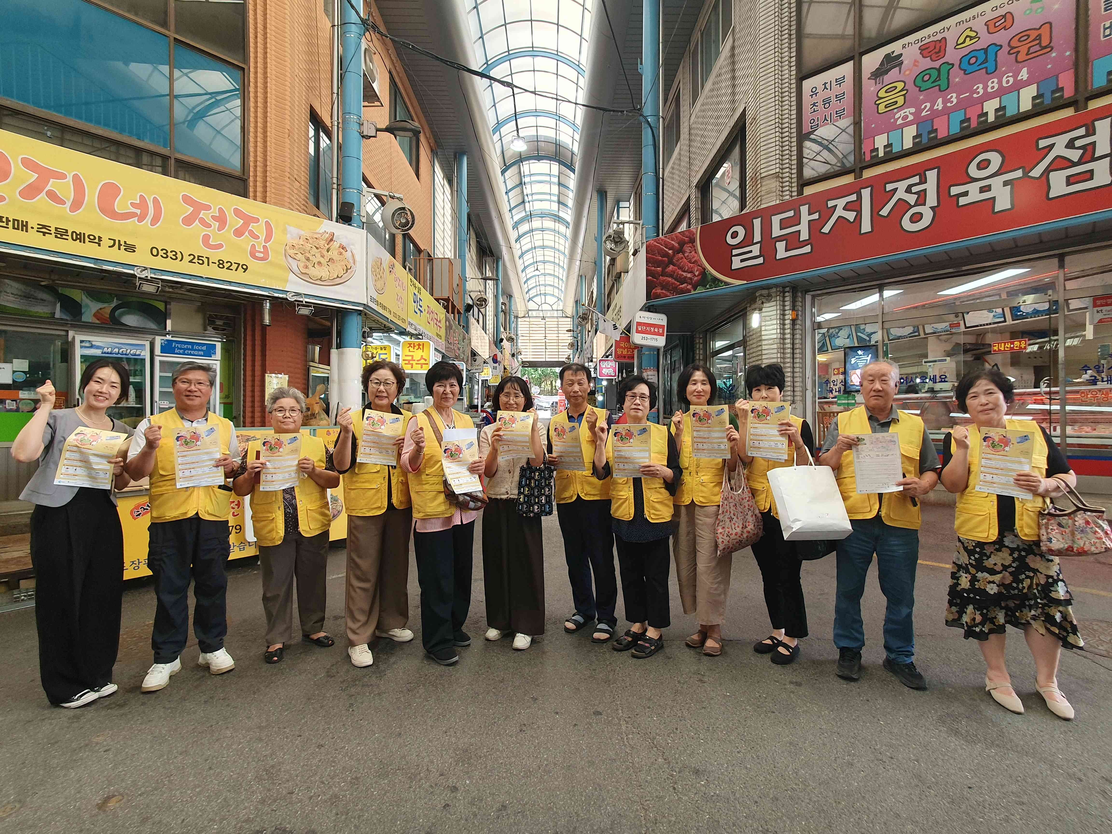 후평2동지역사회보장협의체 기부문화 활성화 캠페인 실시