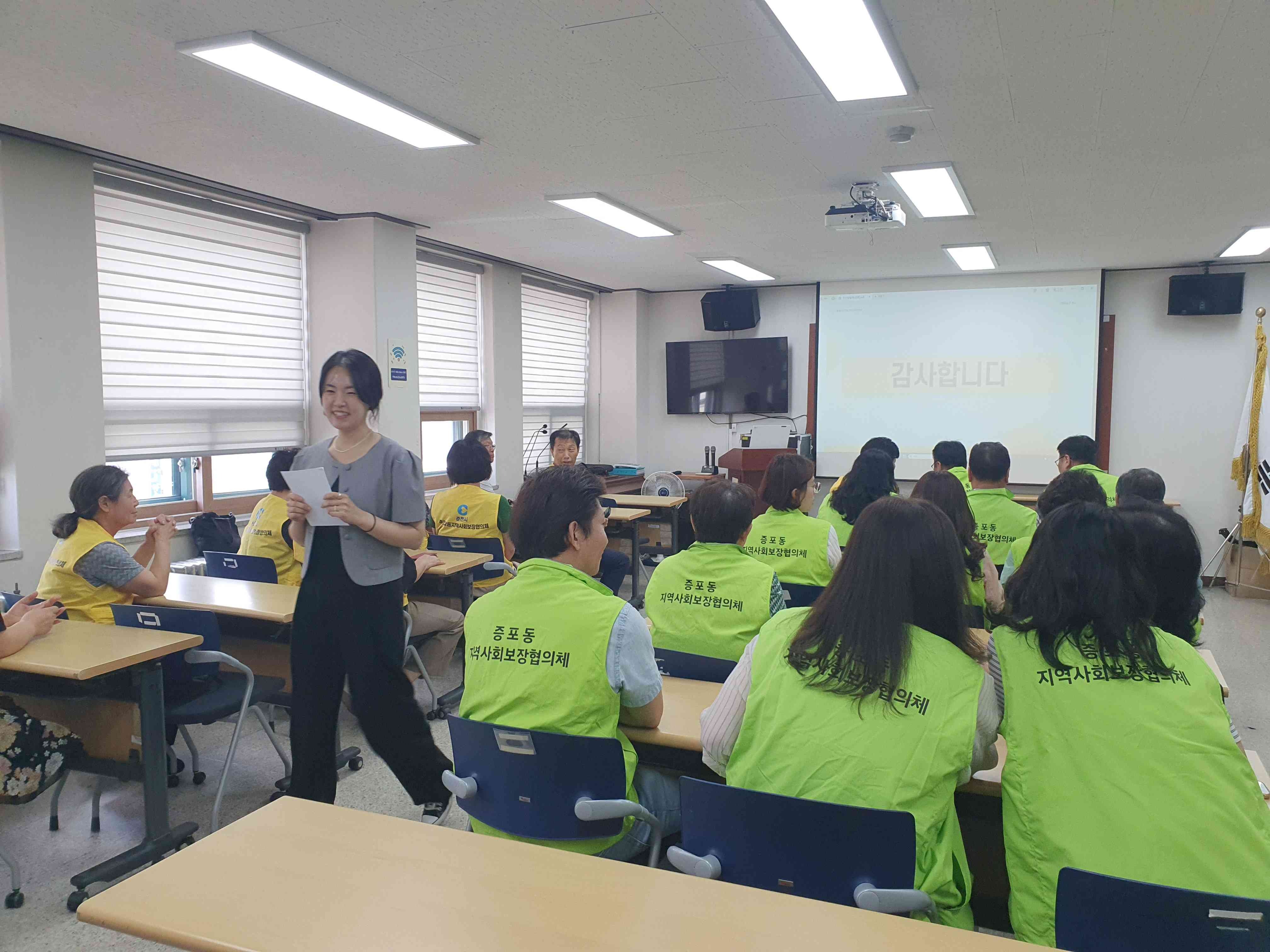 이천시 증포동 지역사회보장협의체, 후평2동으로 선진지 견학