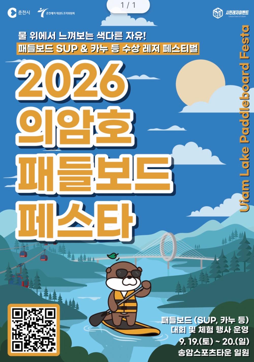 마을사진