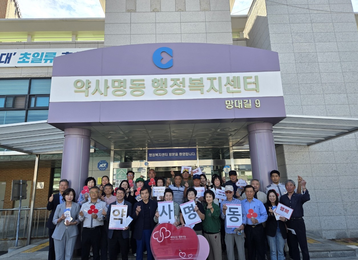 2026년 세대공감 행복나눔 캠페인 진행