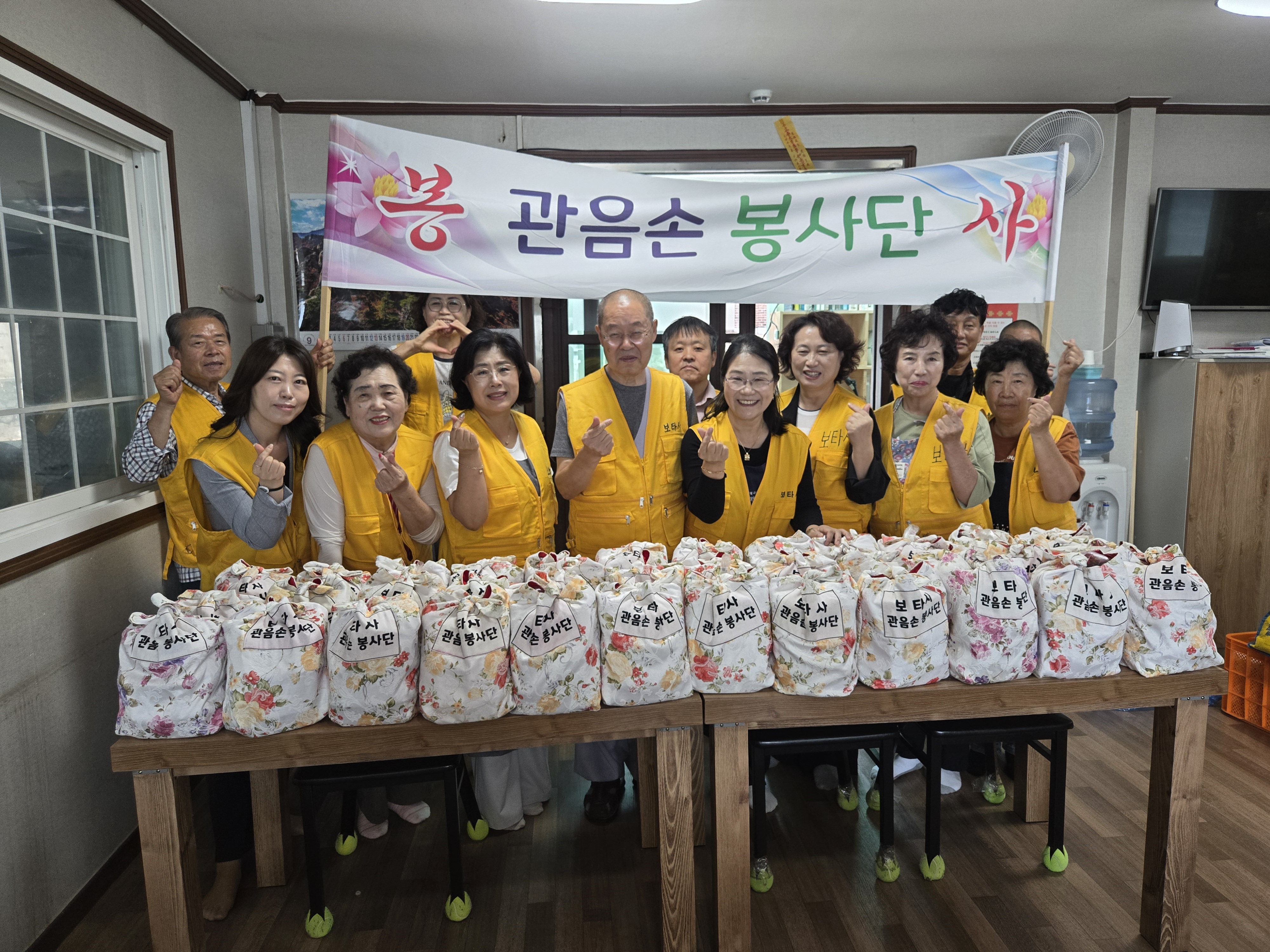 강남동 보타사 관음손 봉사단 9월 반찬봉사