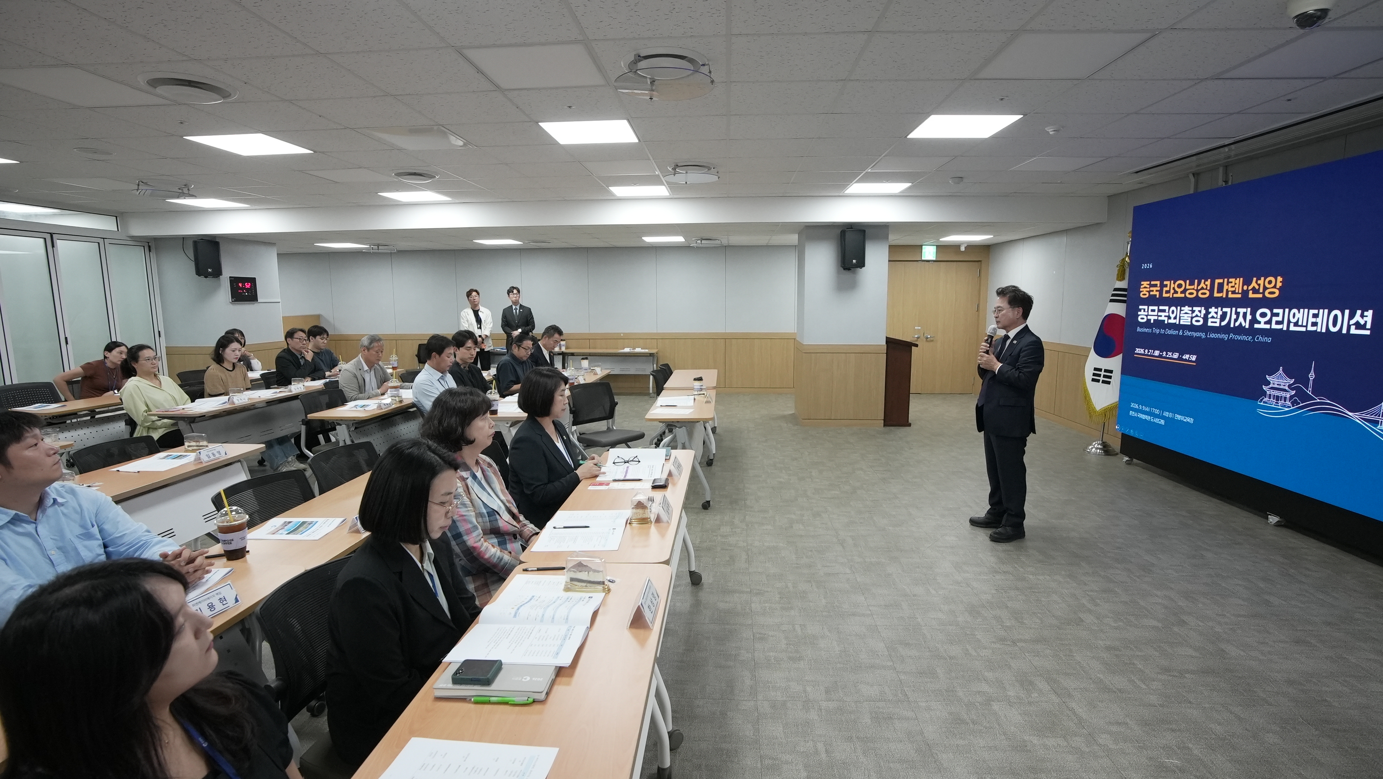 20260909 한,중 첨단산업 기업사절단 오리엔테이션 (다목적회의실)