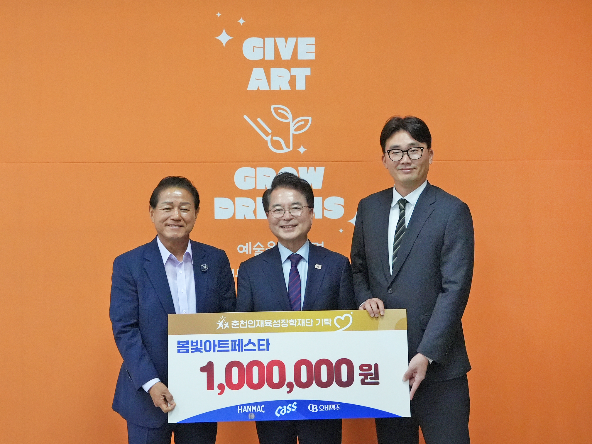 20260910 봄빛 아트 페스타 개막실 (문화예술회관)