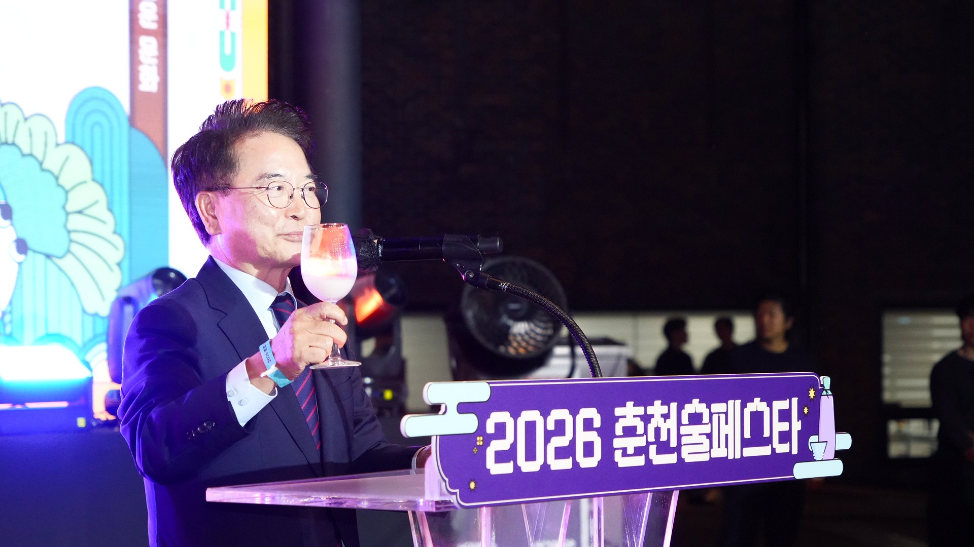 20260911 2026술페스타 (상상마당)