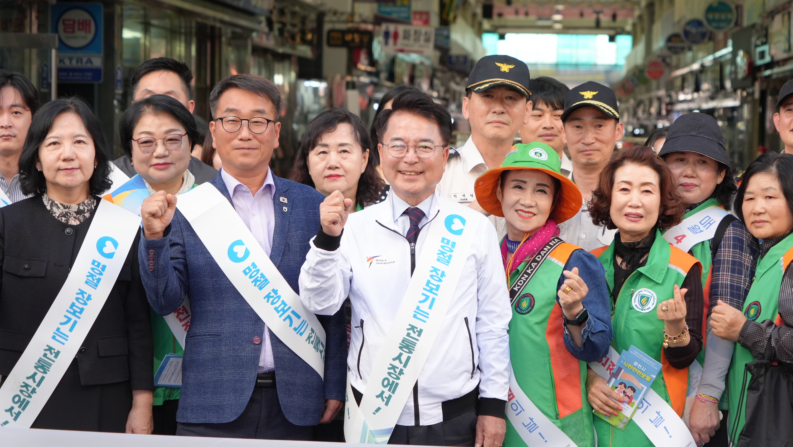 20260921 추석맞이 전통시장 장보기 행사 (중앙시장)