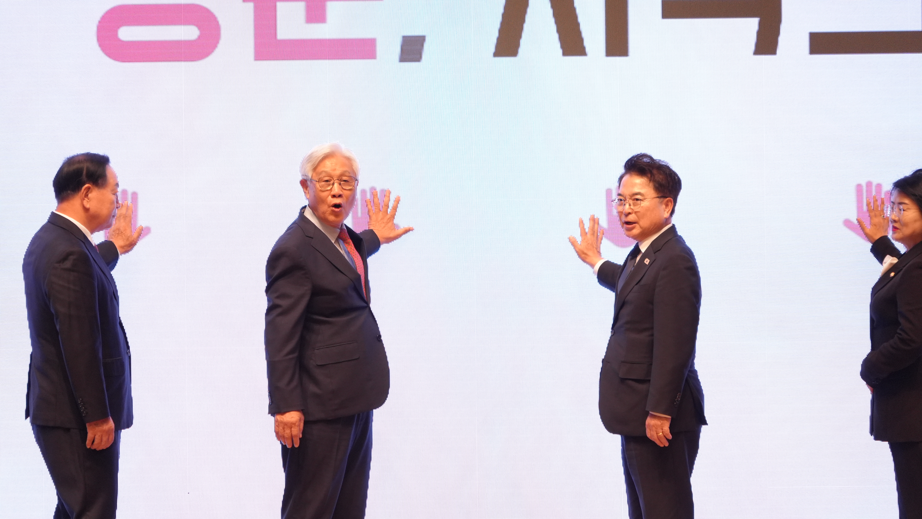20261002 춘천시 노인의 날 기념식 (백령아트센터)