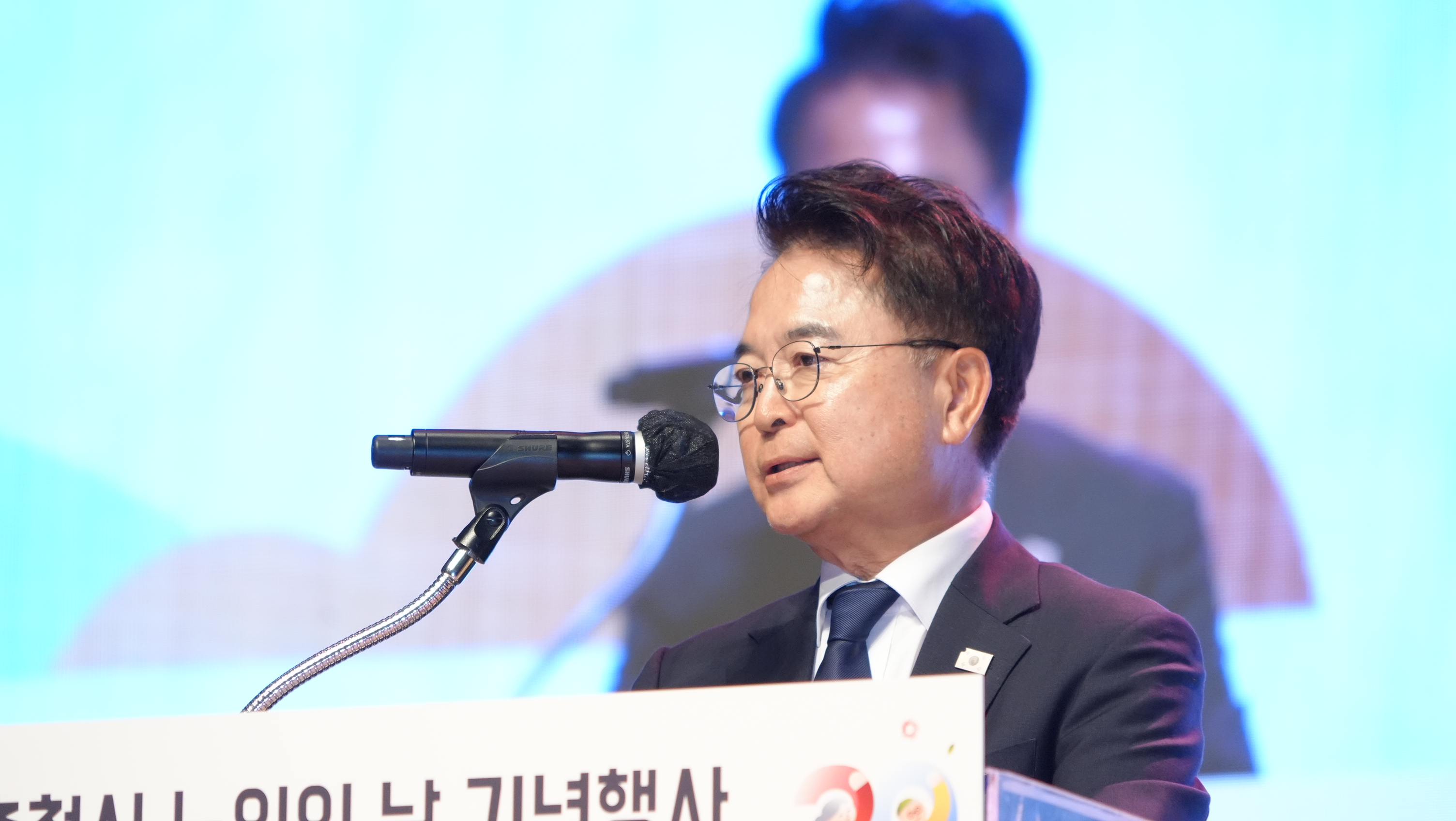 20261002 춘천시 노인의 날 기념식 (백령아트센터)