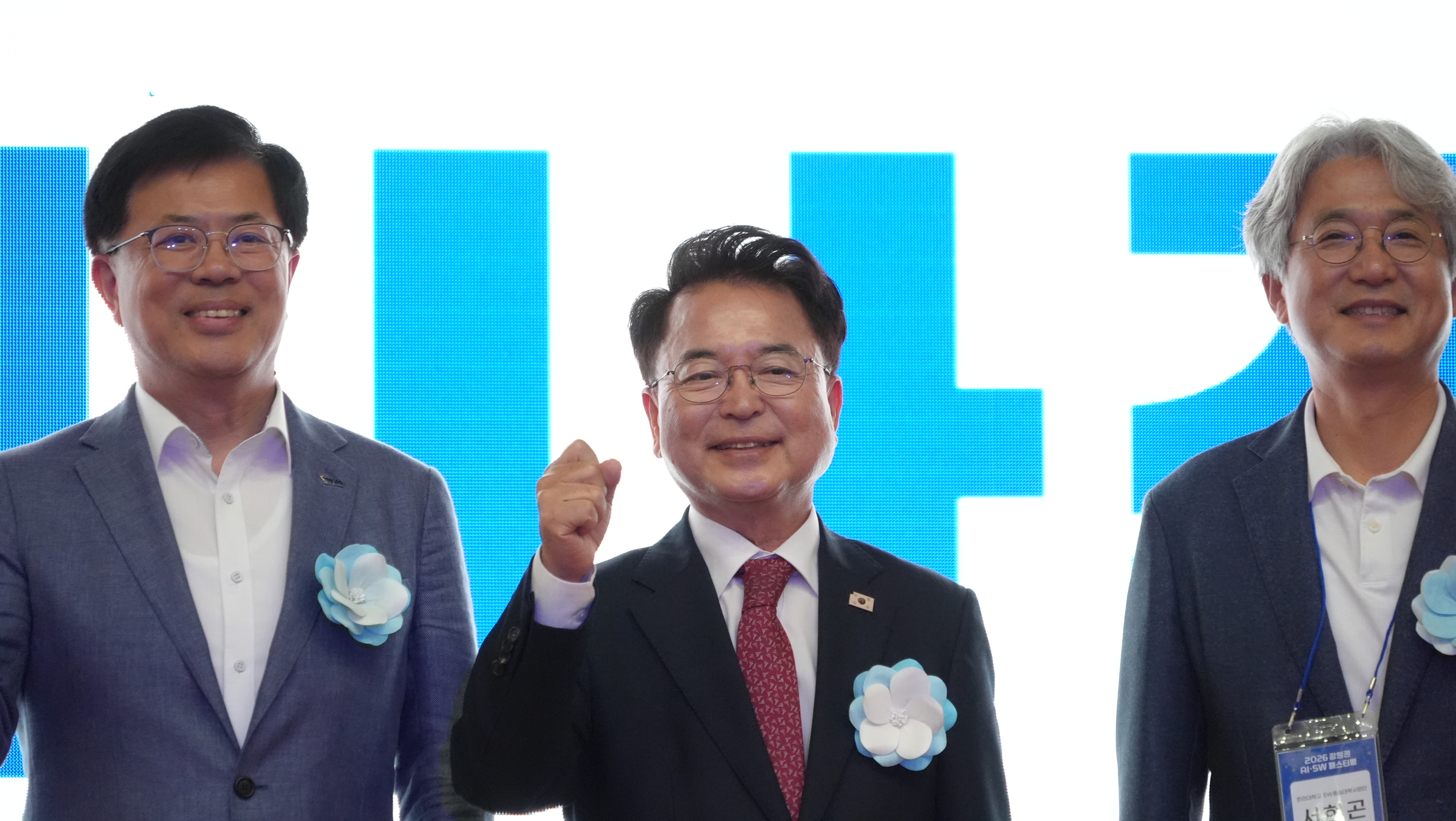 20260917 강원권 AI,SW 페스티벌 (강원대)
