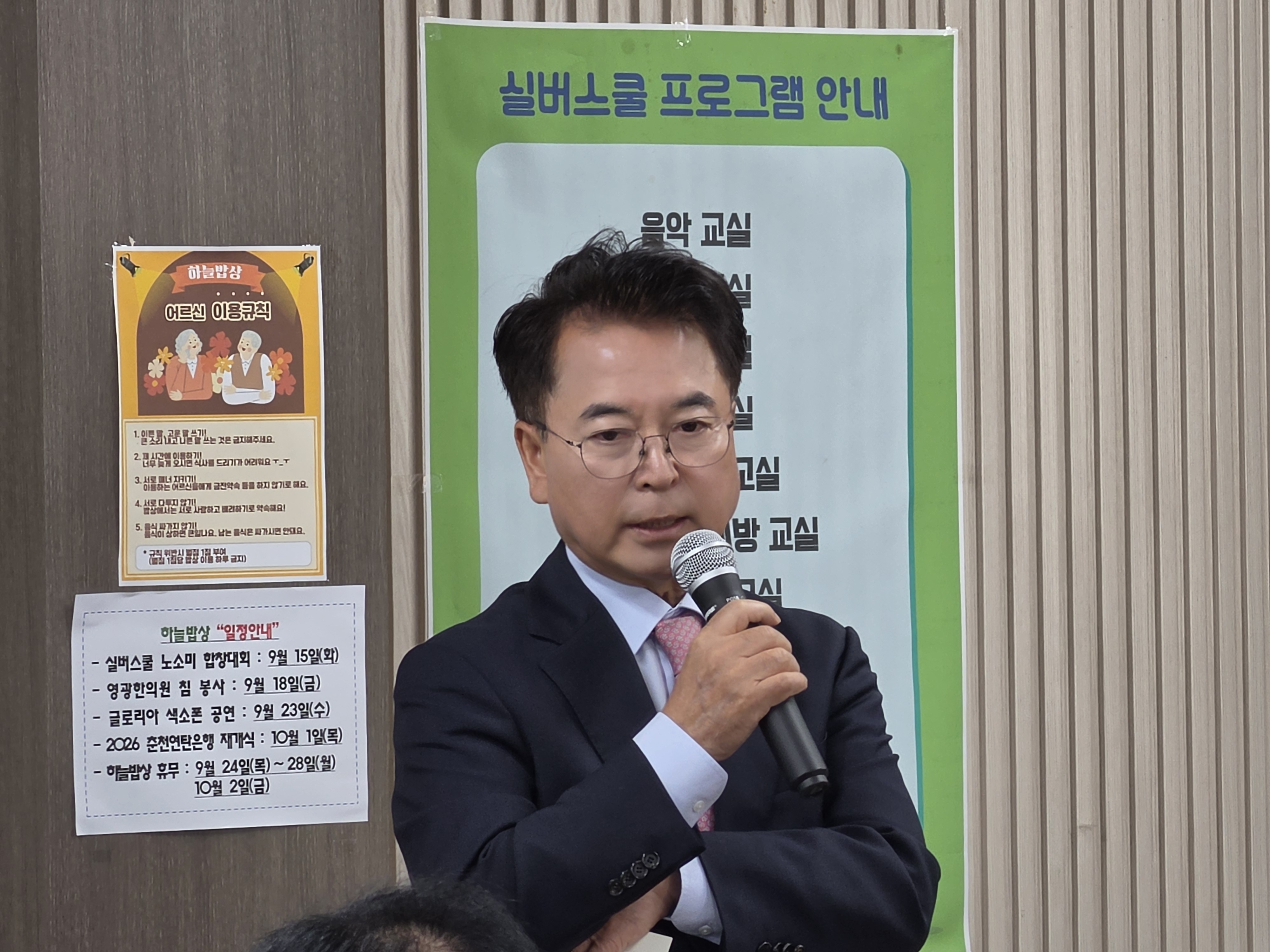 20261001 연탄은행 재개식 (하늘내린밥상)