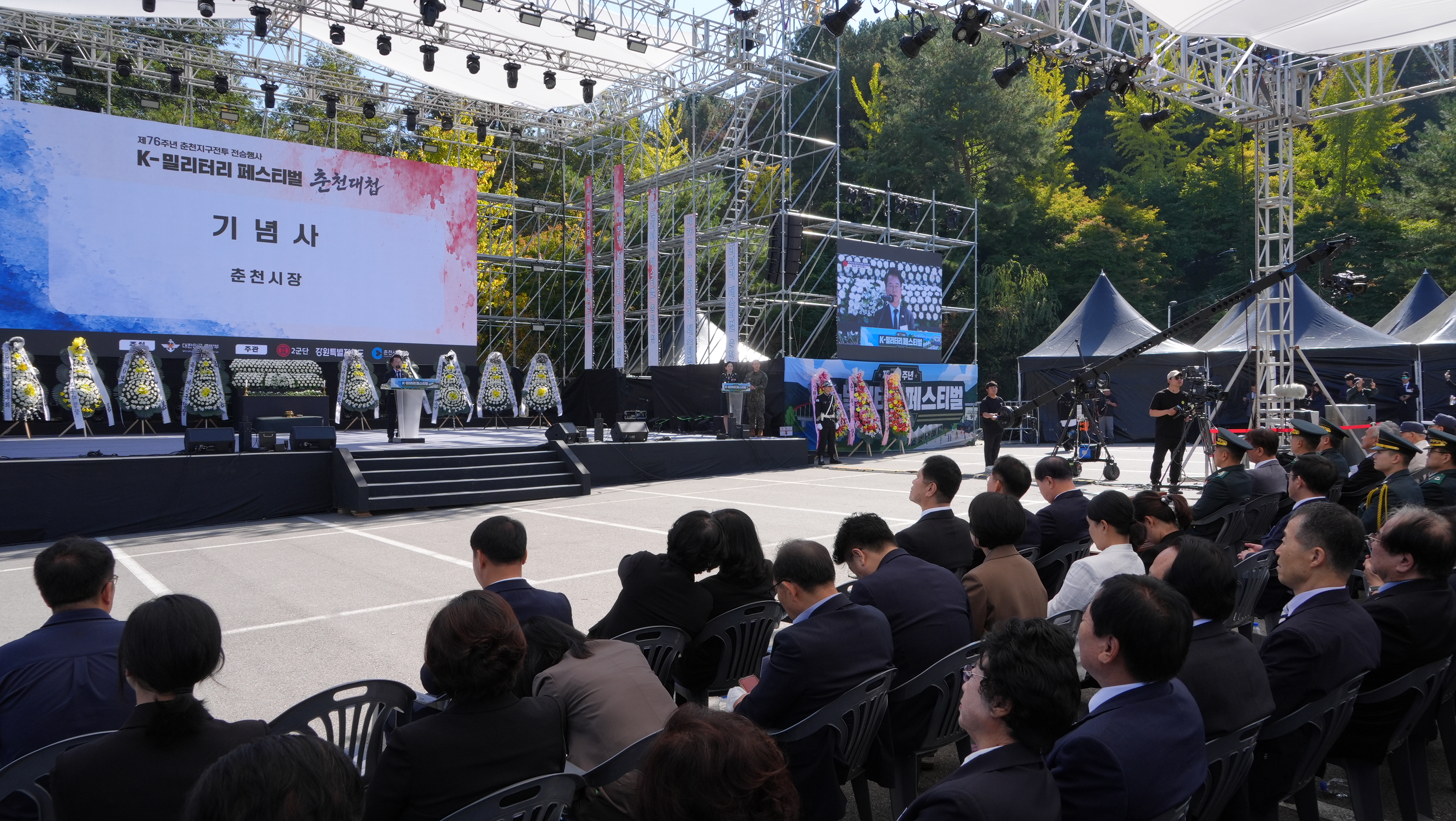 20261010 제76주년 K-밀리터리 페스티벌 (송암동)
