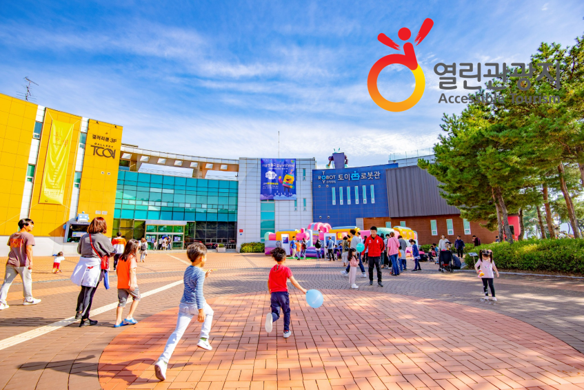 애니메이션 썸네일 이미지(열린관광지)