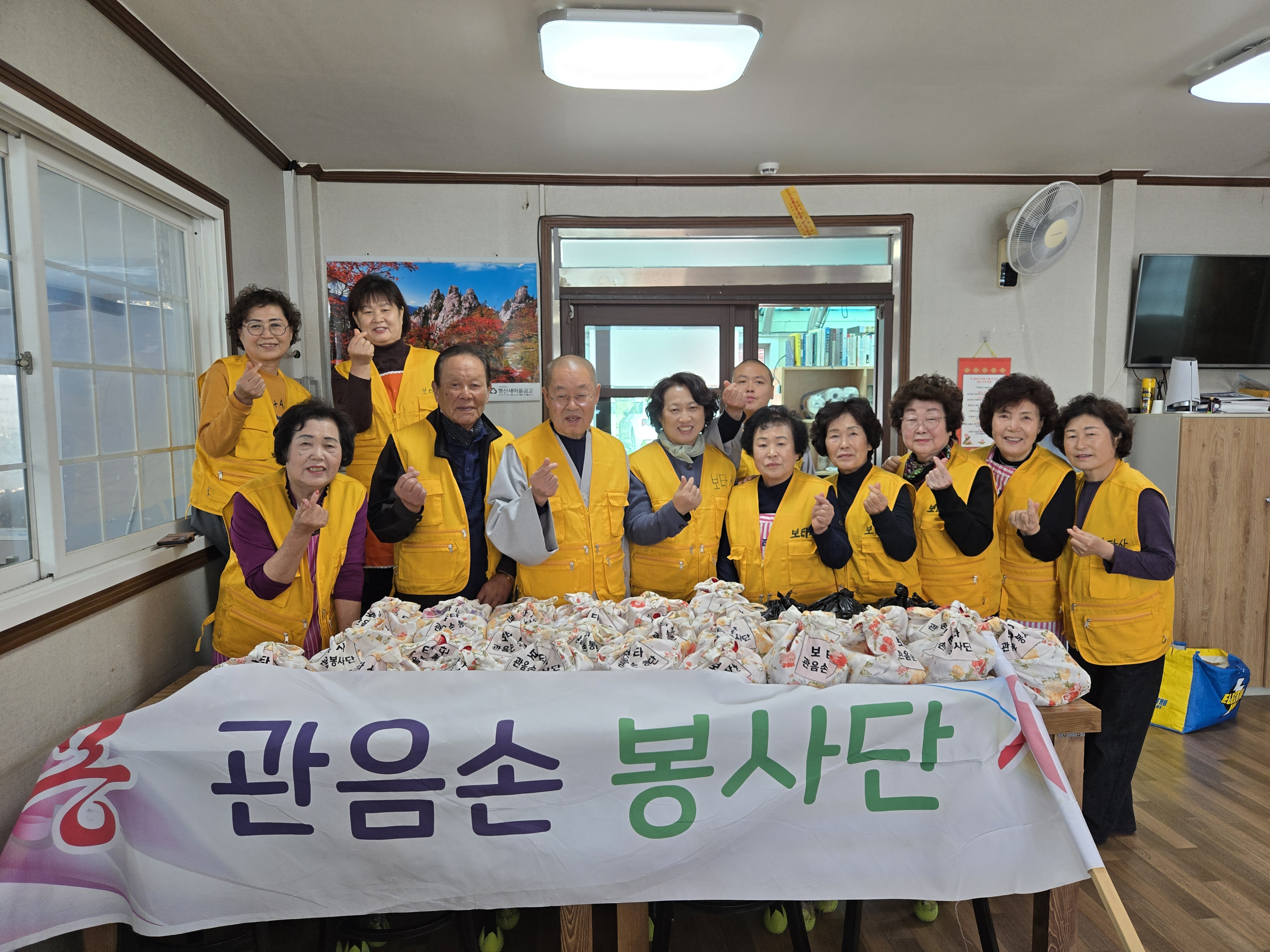 강남동 보타사 관음손 봉사단 10월 반찬봉사